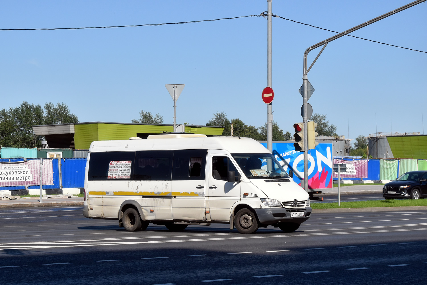 Московская область, Луидор-223237 (MB Sprinter Classic) № А 171 АВ 550