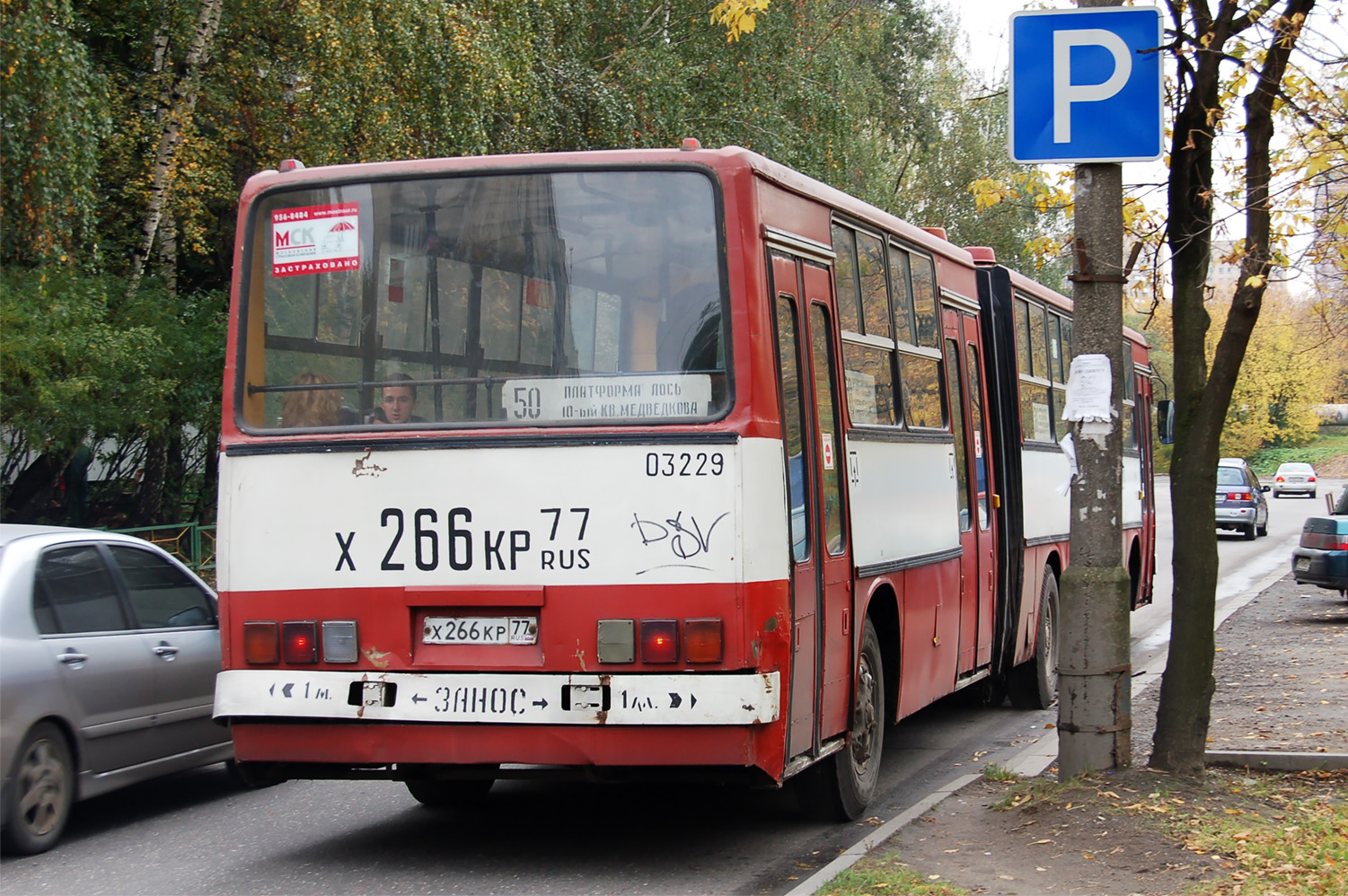 Moskau, Ikarus 280.64 Nr. 03229