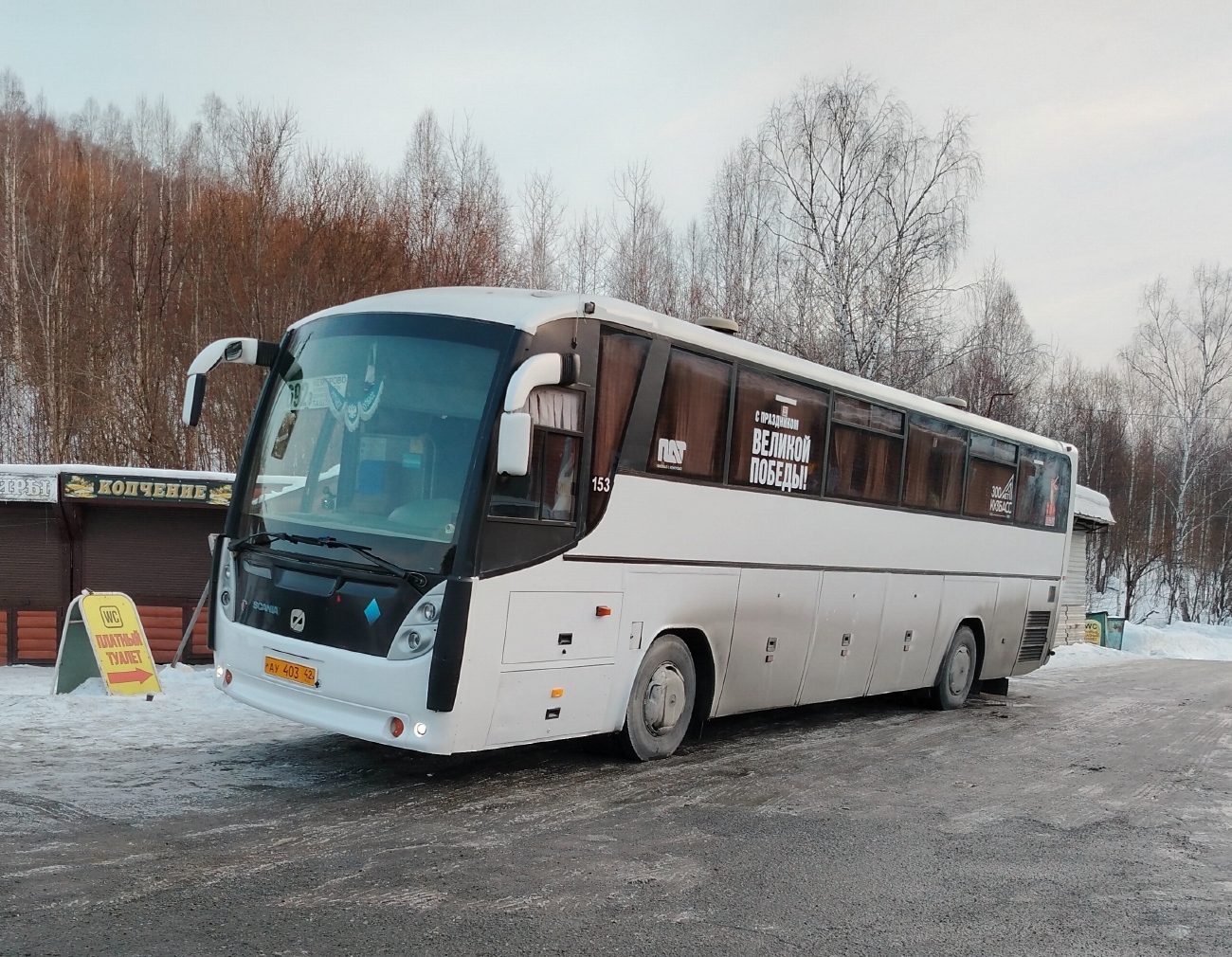 Кемеровская область - Кузбасс, ГолАЗ-52911-11 № 40153
