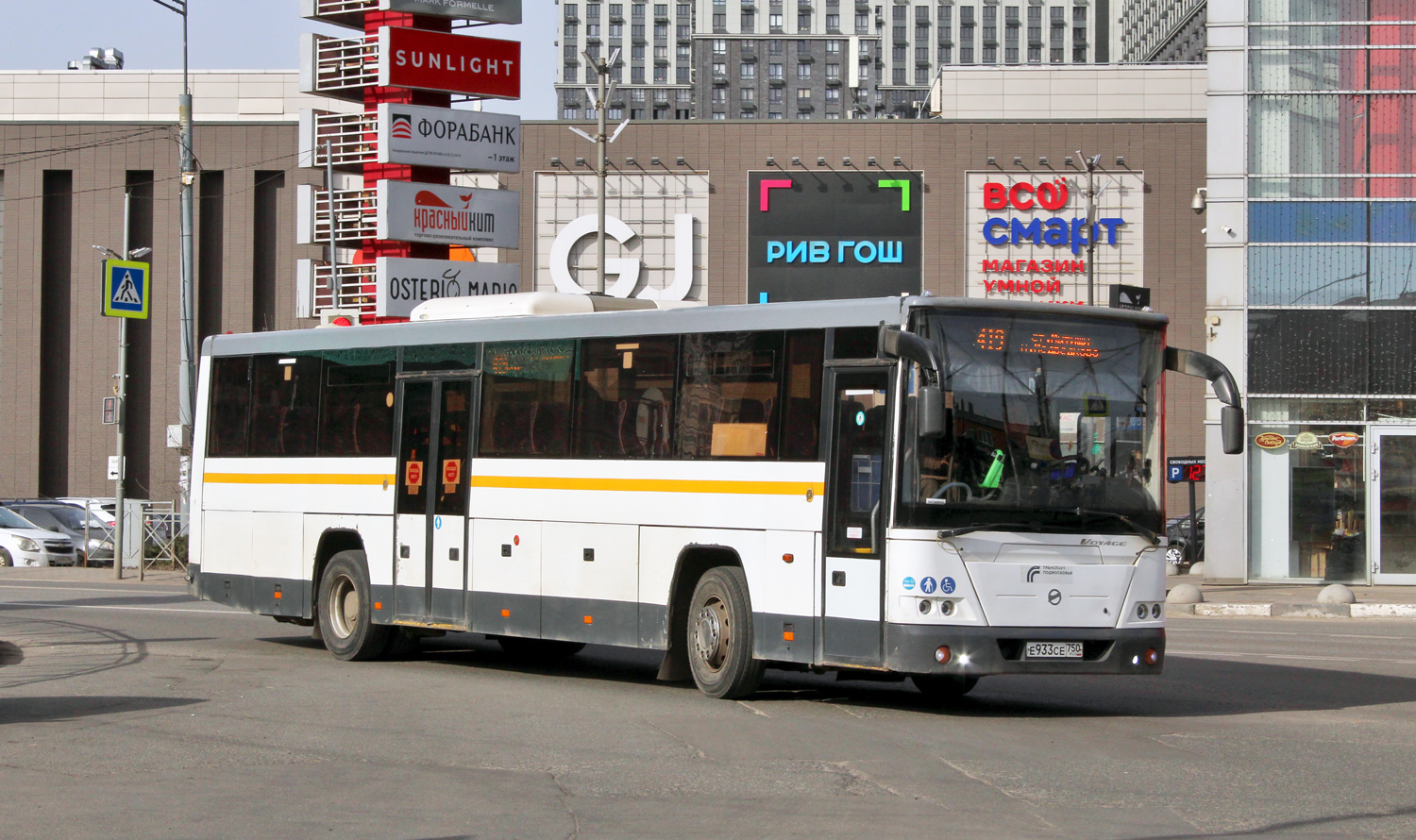 Moskauer Gebiet, LiAZ-5250 Nr. Е 933 СЕ 750