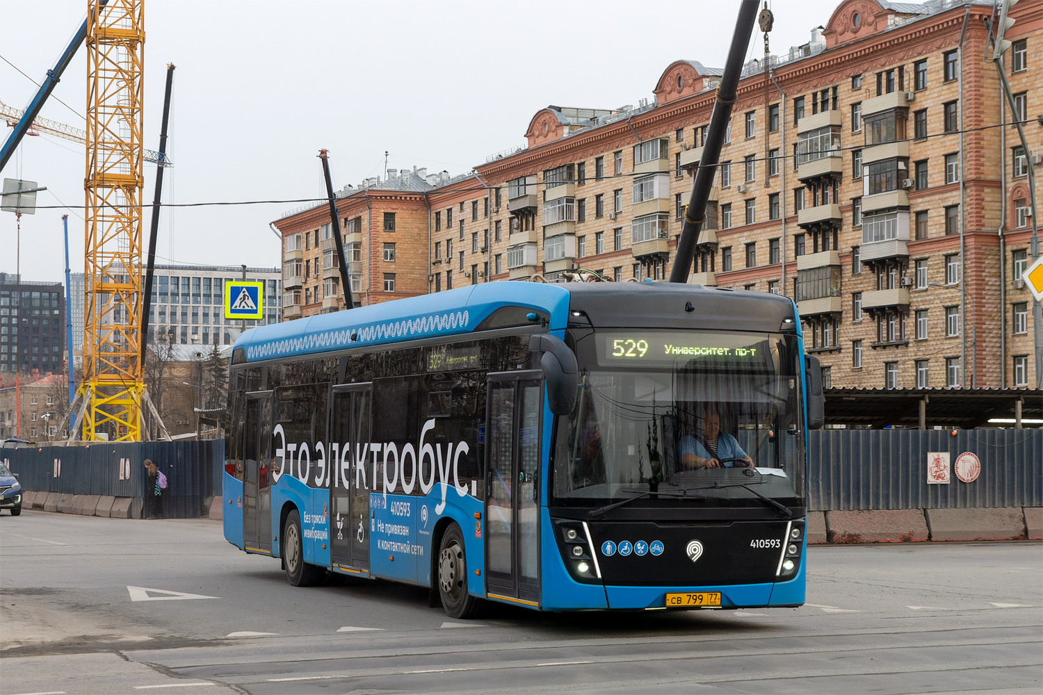 Moskwa, KAMAZ-6282 Nr 410593