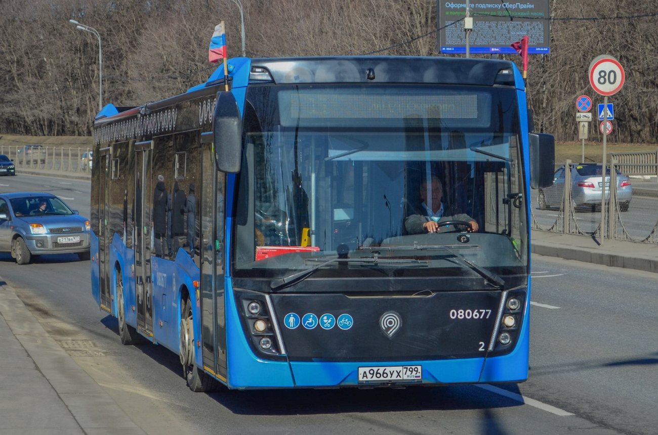 Москва, НефАЗ-5299-40-52 № 080677