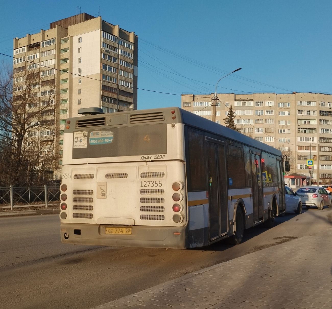 Московская область, ЛиАЗ-5292.60 (10,5; 2-2-2) № 127356