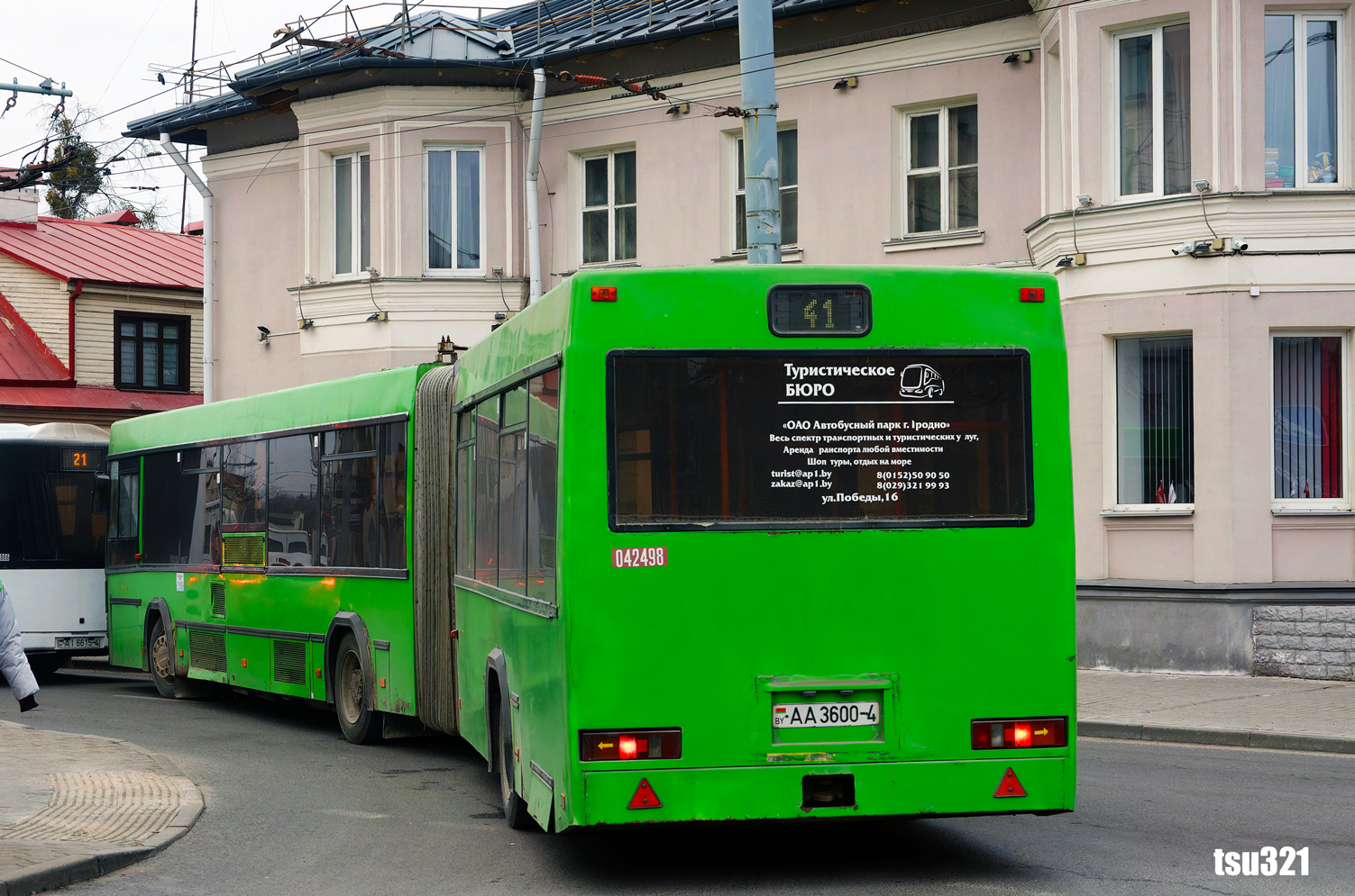 Гродненская область, МАЗ-105.065 № 042498