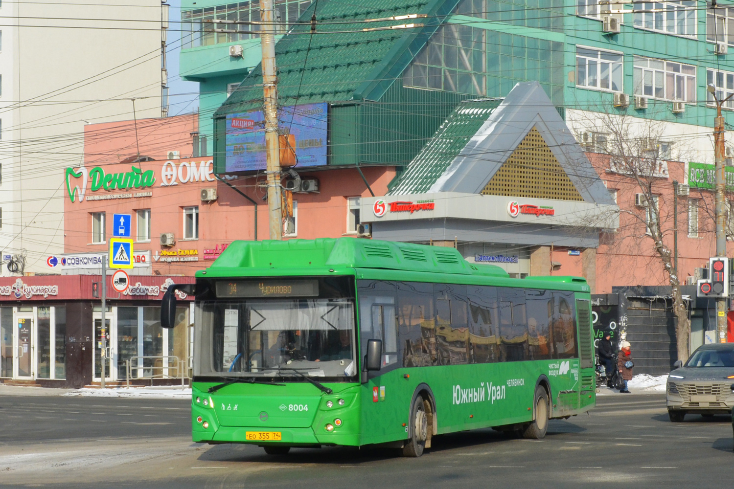 Челябинская область, ЛиАЗ-5292.67 (CNG) № 8004