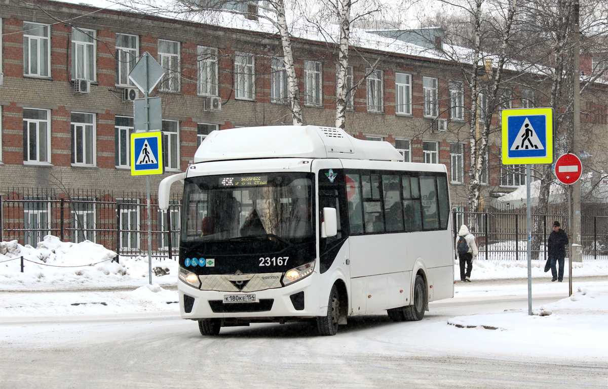 Новосибирская область, ПАЗ-320415-14 "Vector Next" № 23167