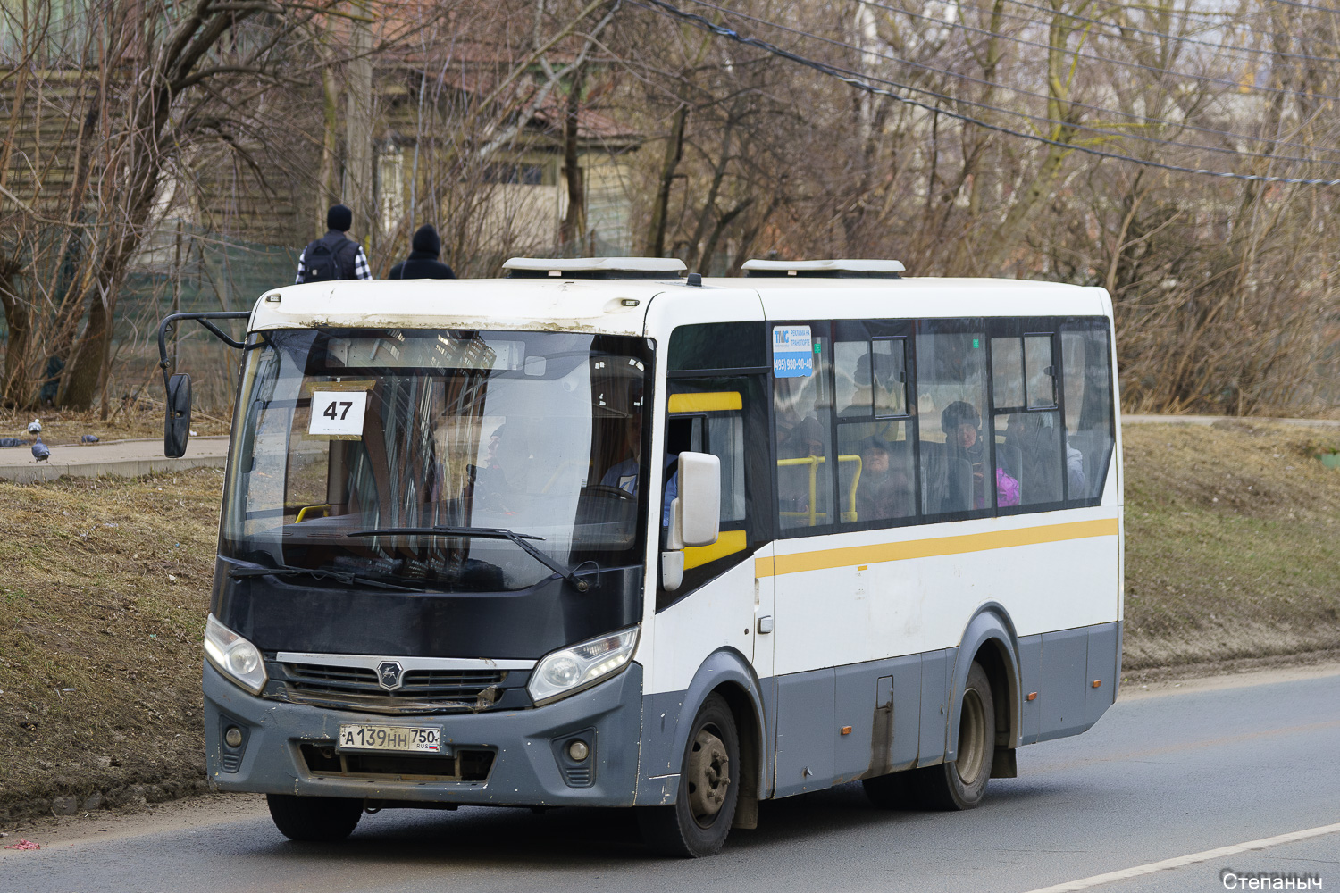 Московская область, ПАЗ-320405-04 "Vector Next" № А 139 НН 750