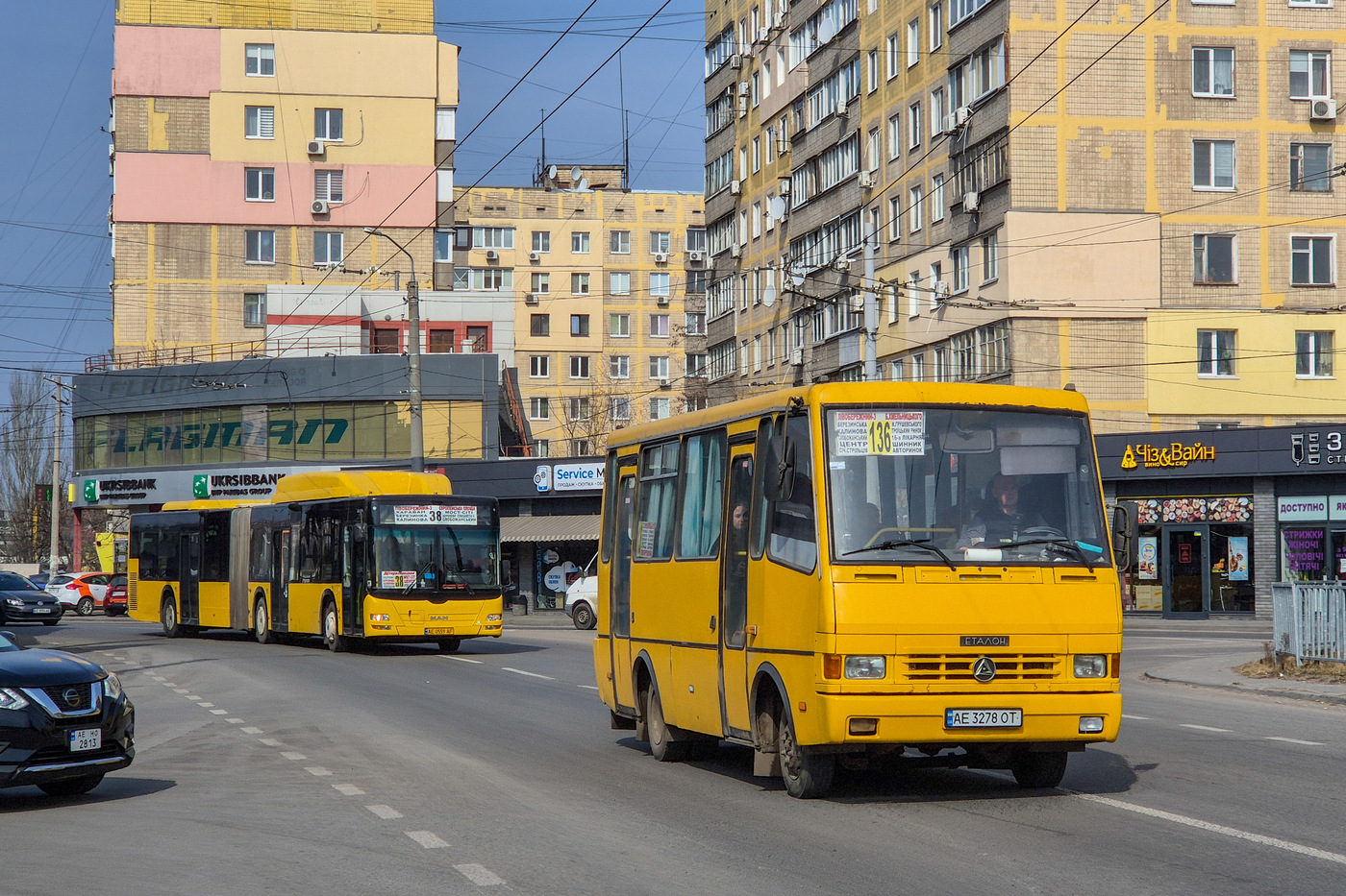 Днепропетровская область, Эталон А079.52 "Подснежник" № AE 3278 OT Днепропетровская область, Эталон А079.52 "Подснежник" № AE 3278 OT