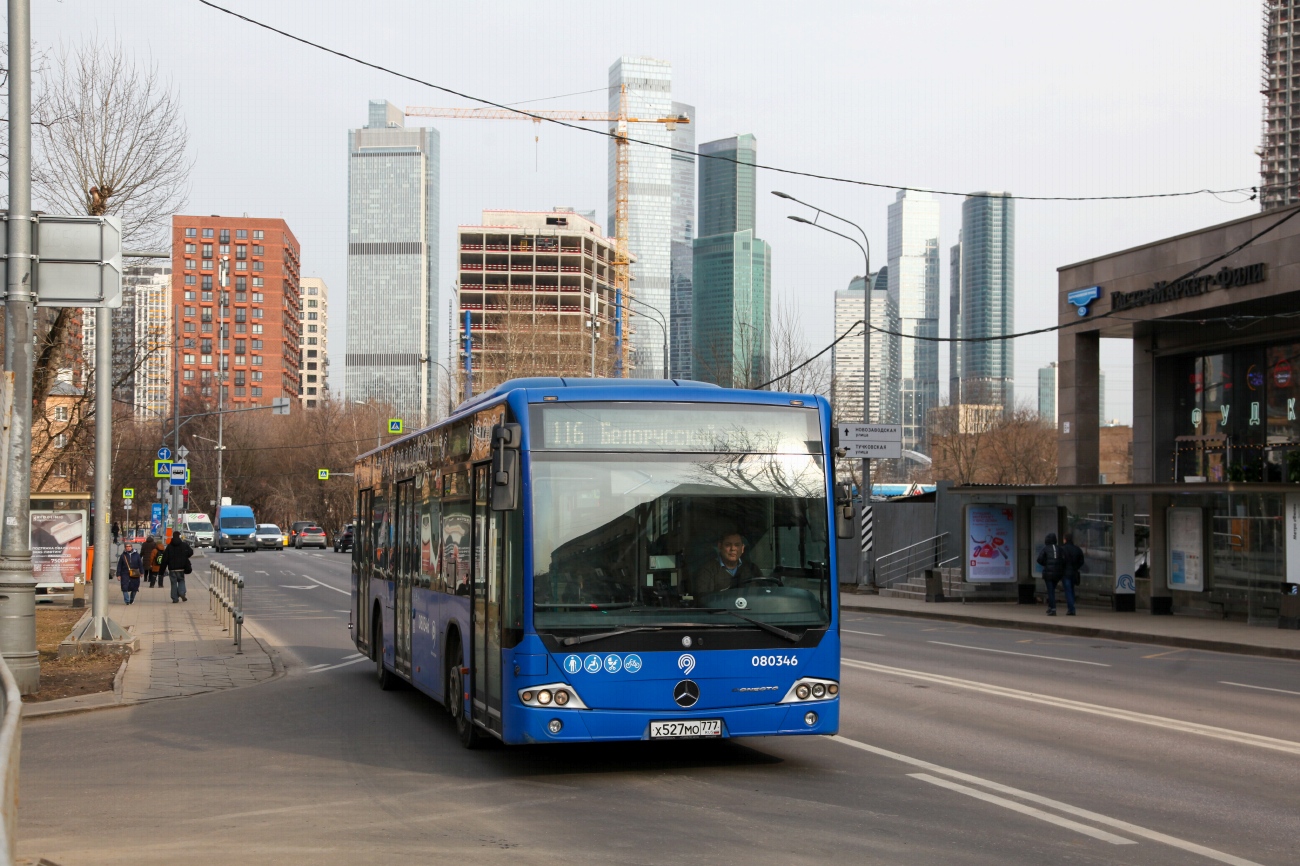 Москва, Mercedes-Benz Conecto II № 080346