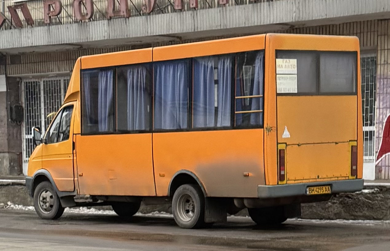 Сумская область, Рута 20 № BM 4295 AA