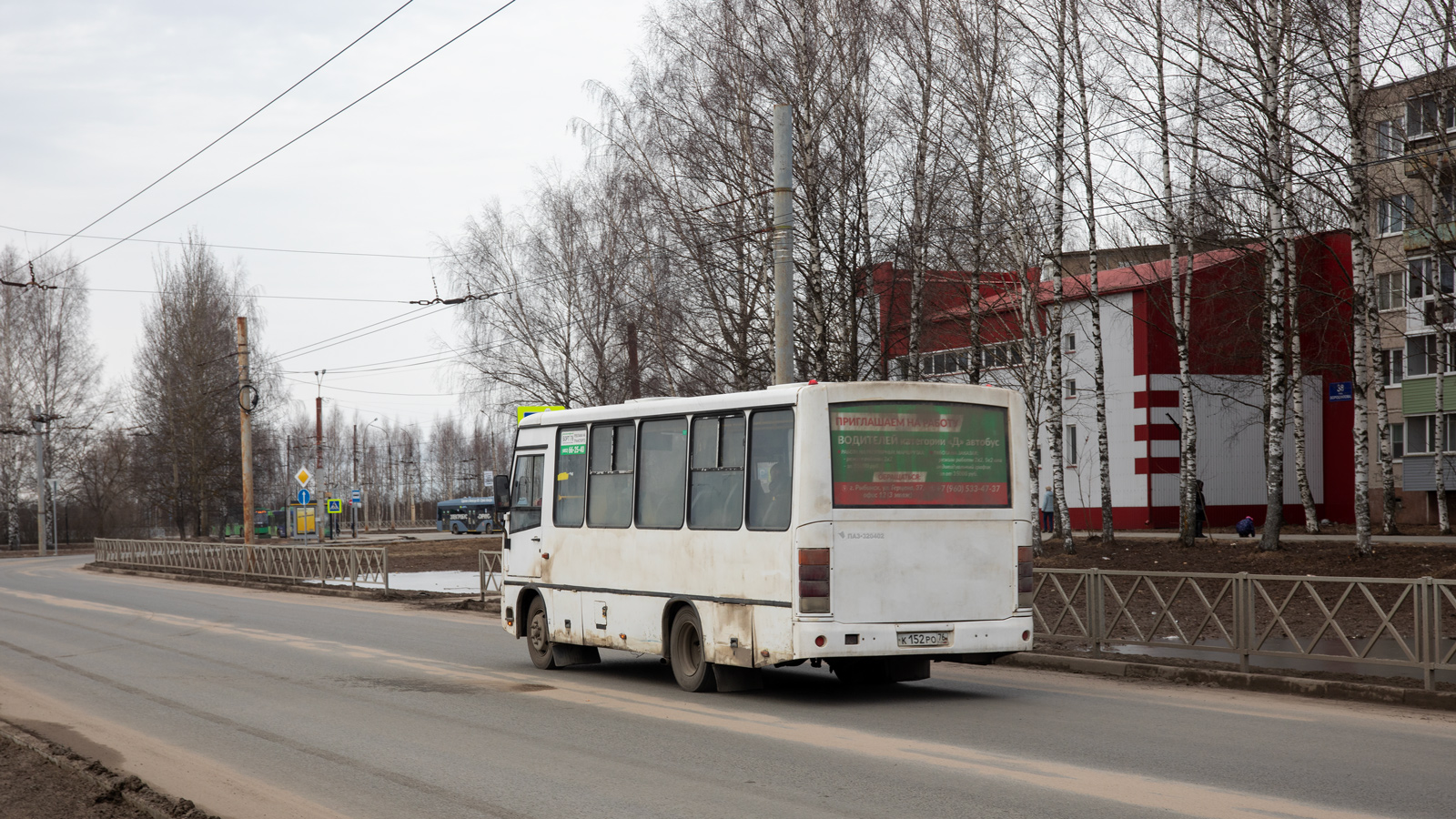 Ярославская область, ПАЗ-320402-04 № К 152 РО 76