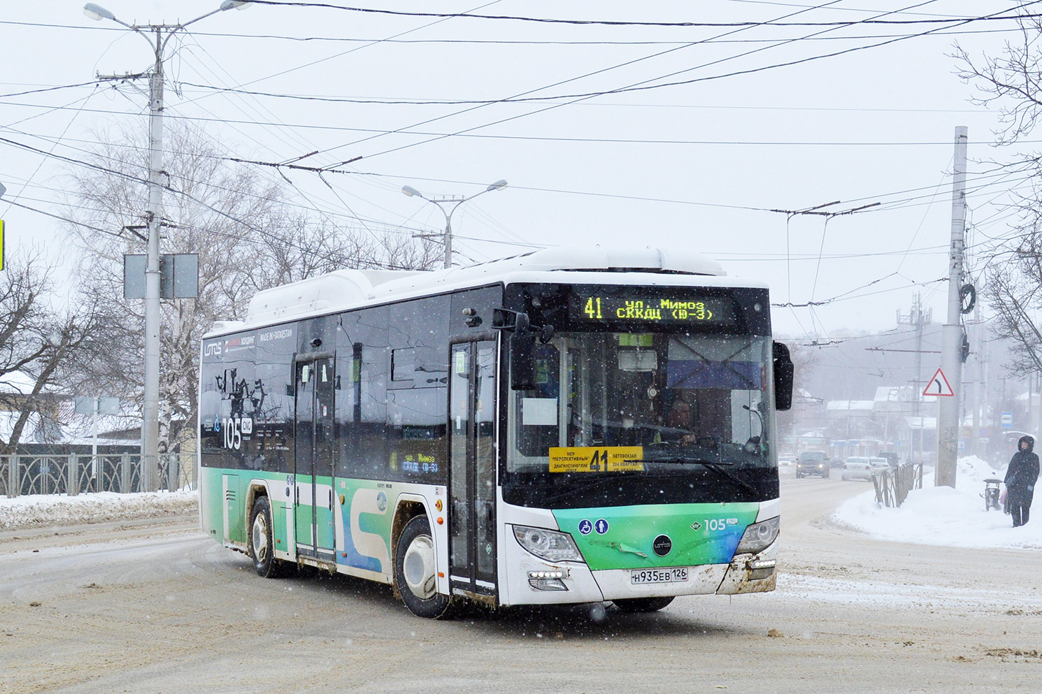 Ставропольский край, Lotos-105C02 № Н 935 ЕВ 126