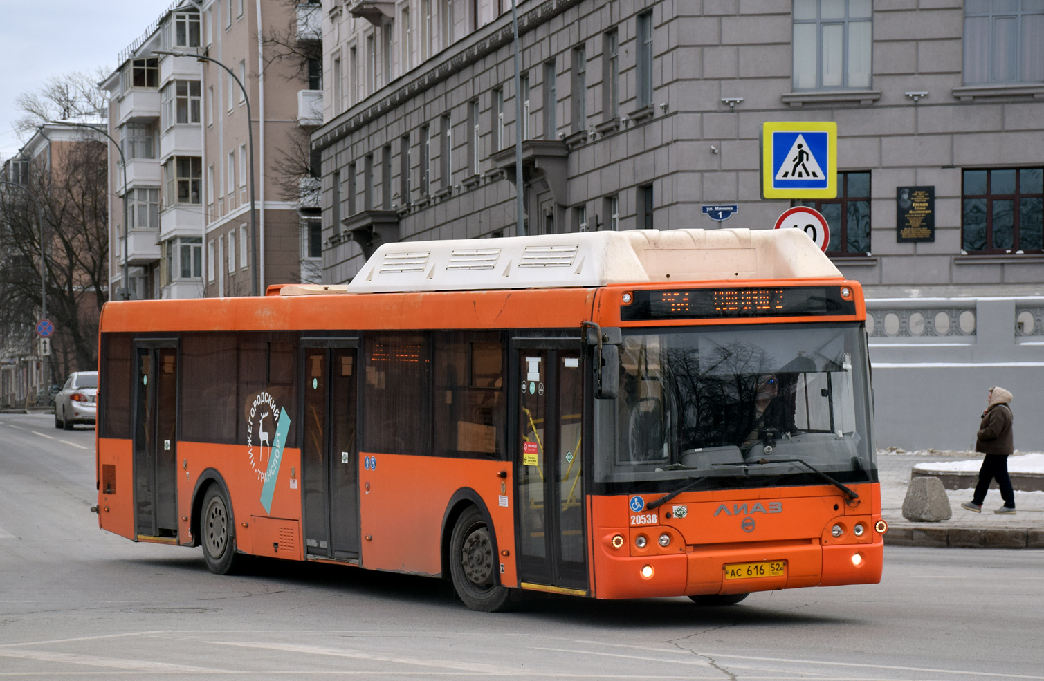 Нижегородская область, ЛиАЗ-5292.67 (CNG) № 20538