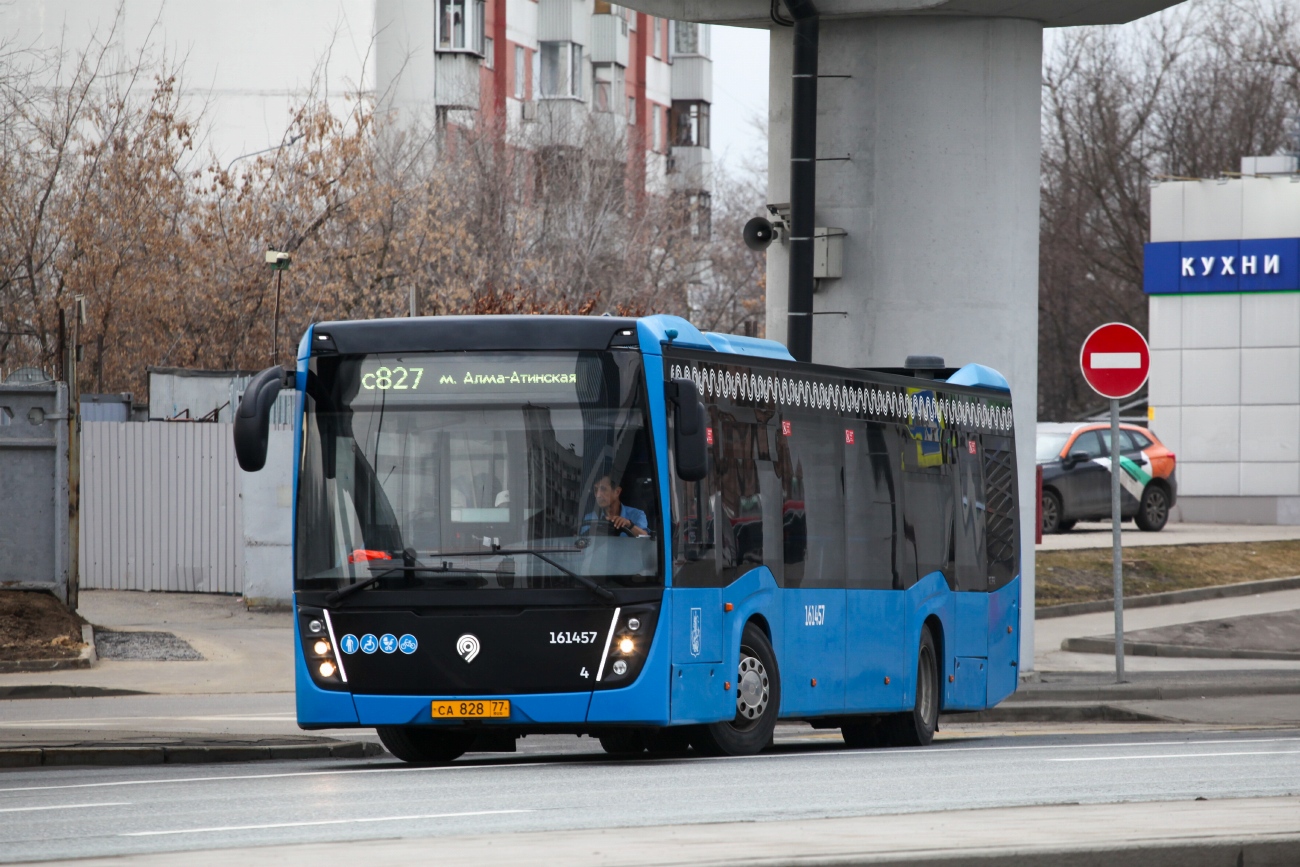 Москва, НефАЗ-5299-40-52 № 161457