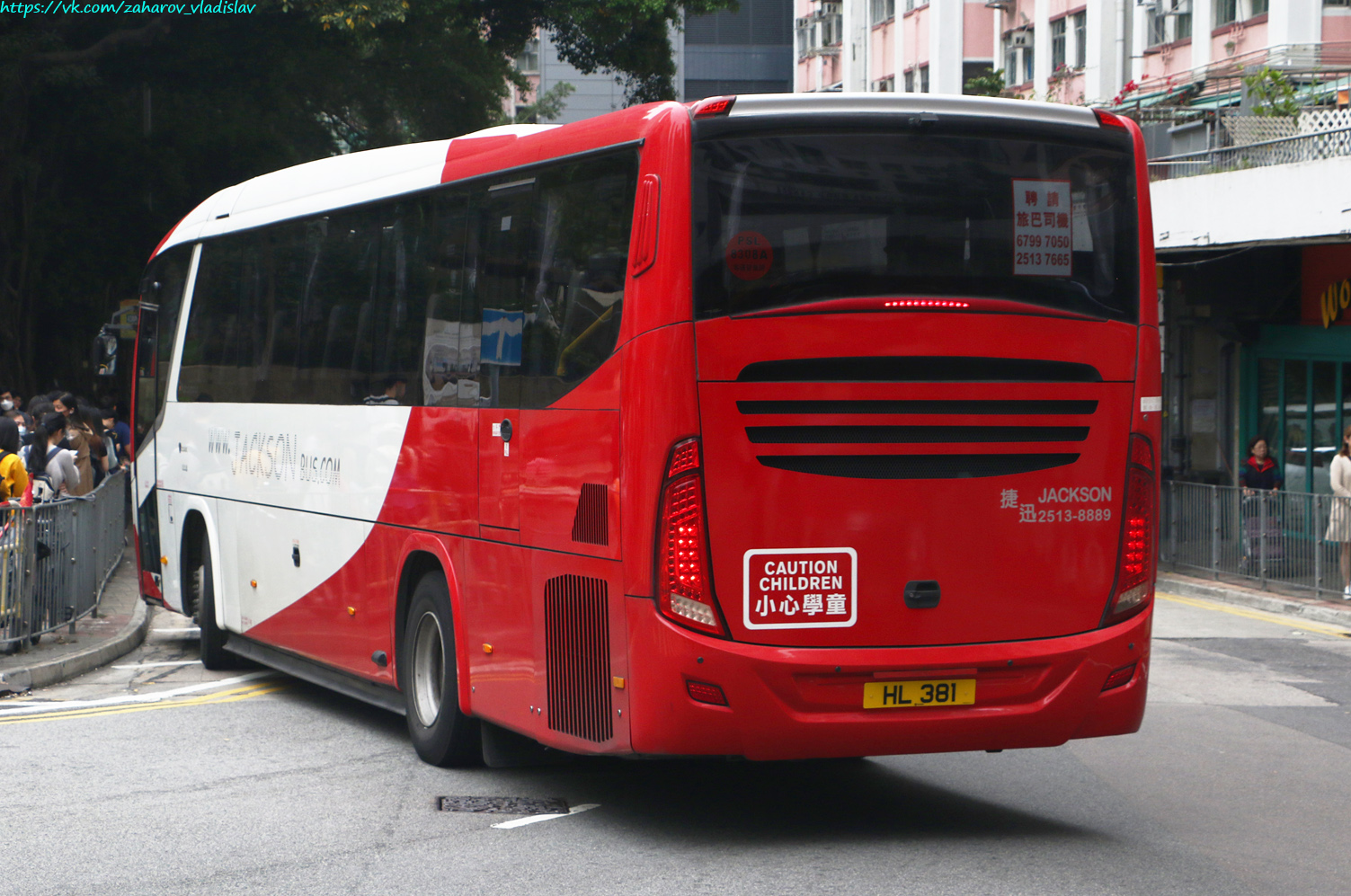 Гонконг, Marcopolo Audace 800 № HL 381