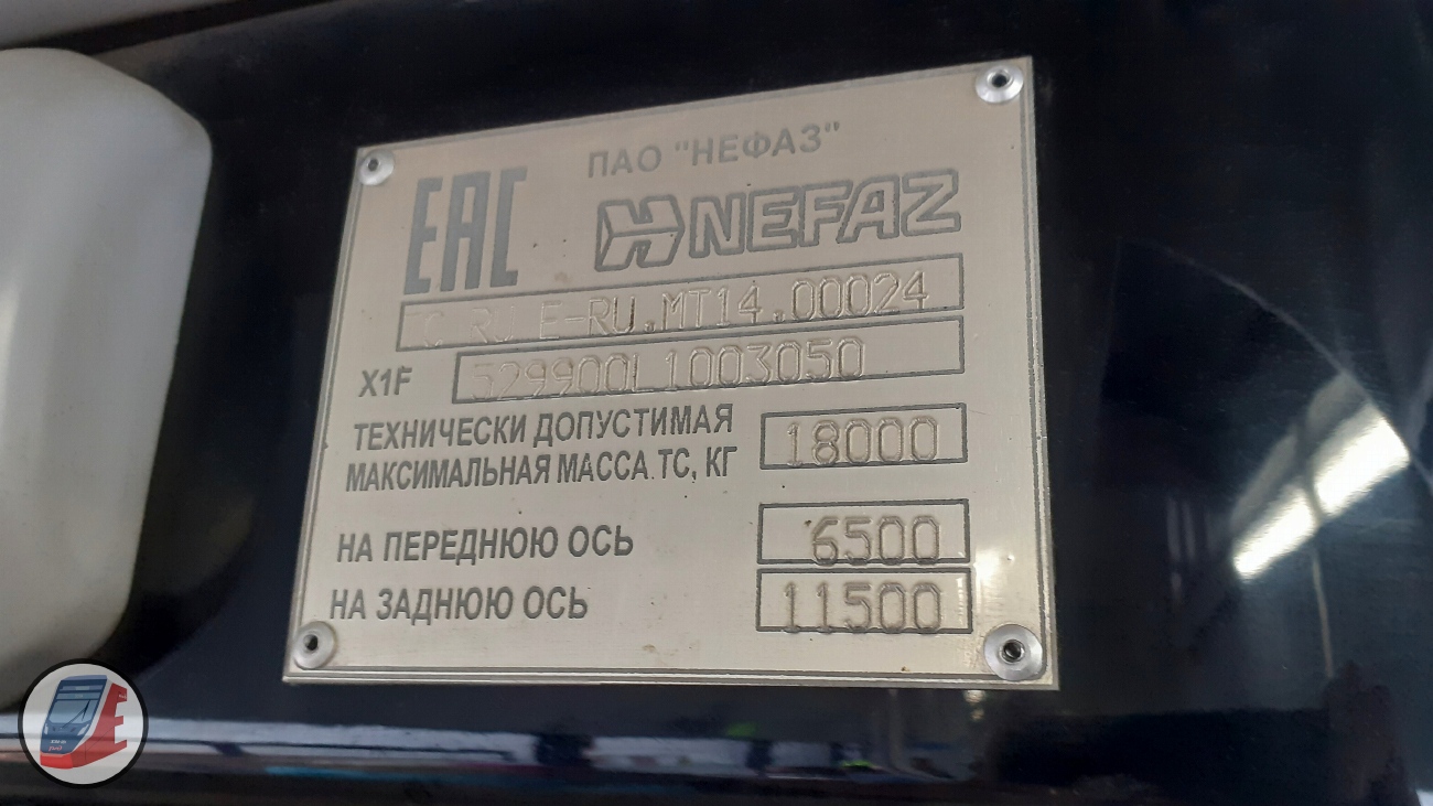 Свердловская область, НефАЗ-5299-40-57 (CNG) № 304
