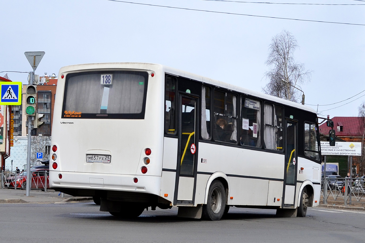 Архангельская область, ПАЗ-320412-05 "Вектор" № М 657 РХ 29