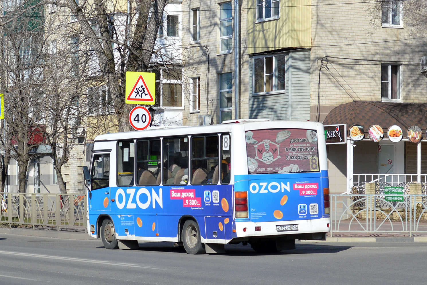 Ставропольский край, ПАЗ-320302-11 № К 732 РХ 126