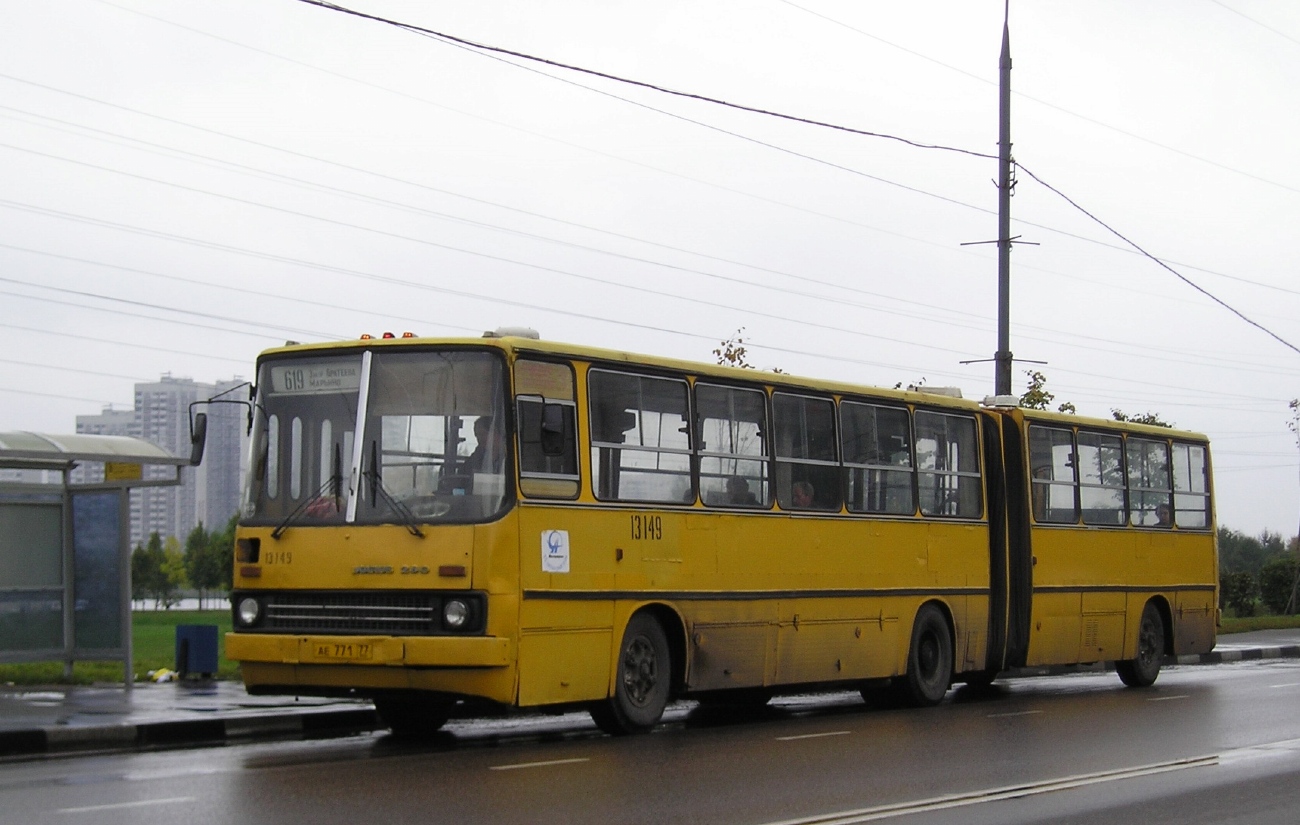 Москва, Ikarus 280.33 № 13149