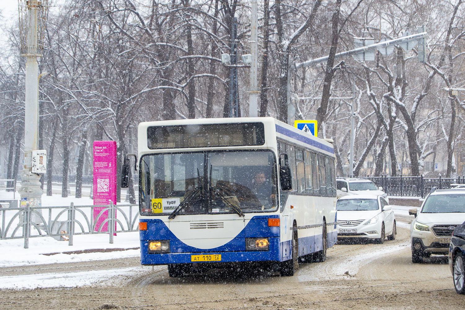 Свердловская область, Mercedes-Benz O405N № АТ 110 72