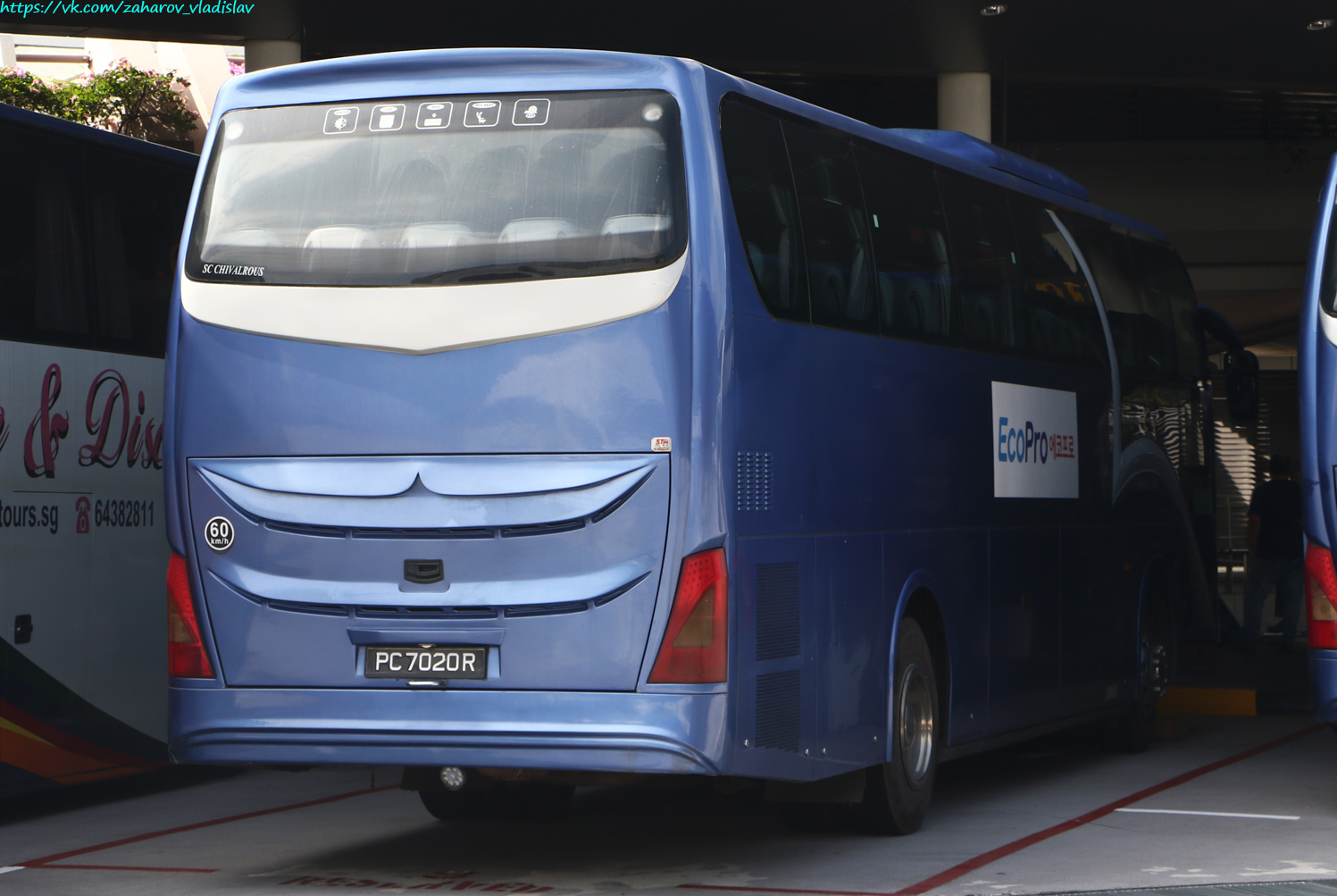 Сингапур, SC Chivalrous № PC7020R