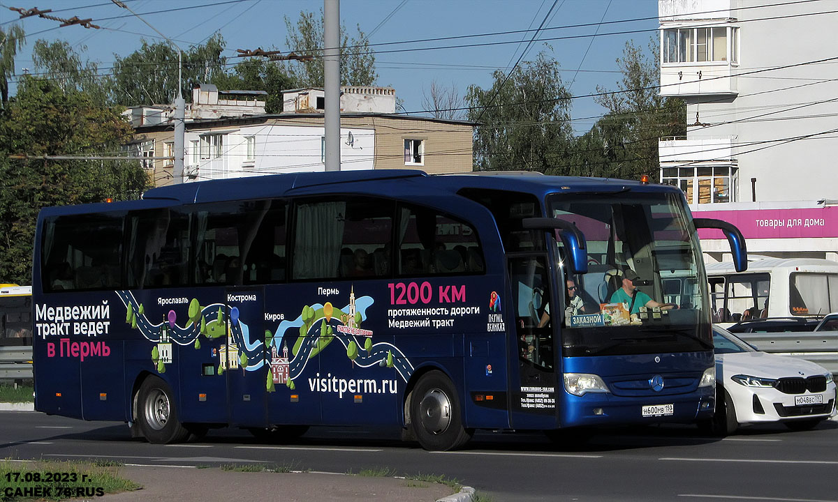 Ярославская область, Mercedes-Benz Travego II 15RHD № Н 600 МВ 150