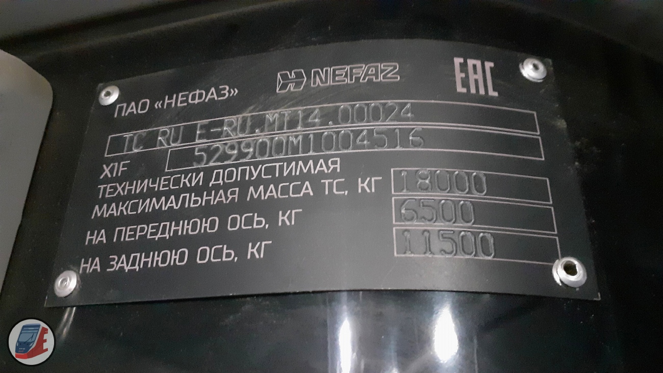Свердловская область, НефАЗ-5299-40-57 (CNG) № 2007