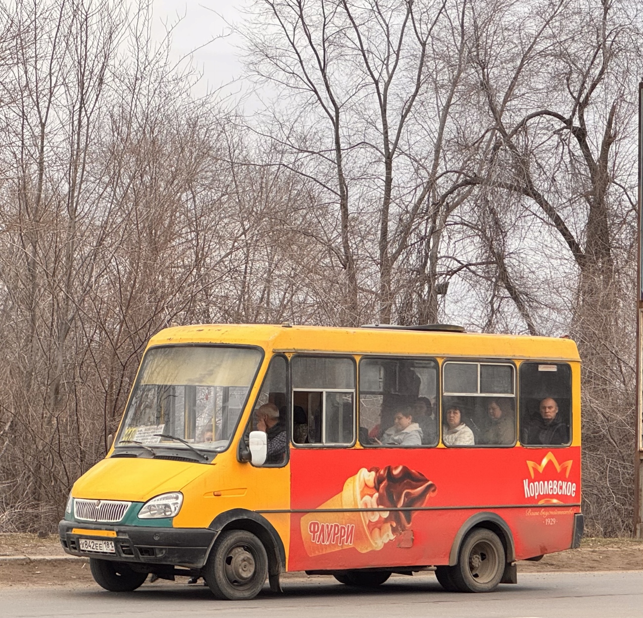 Луганская область, БАЗ-22154 "Дельфин" № Х 842 ЕЕ 181