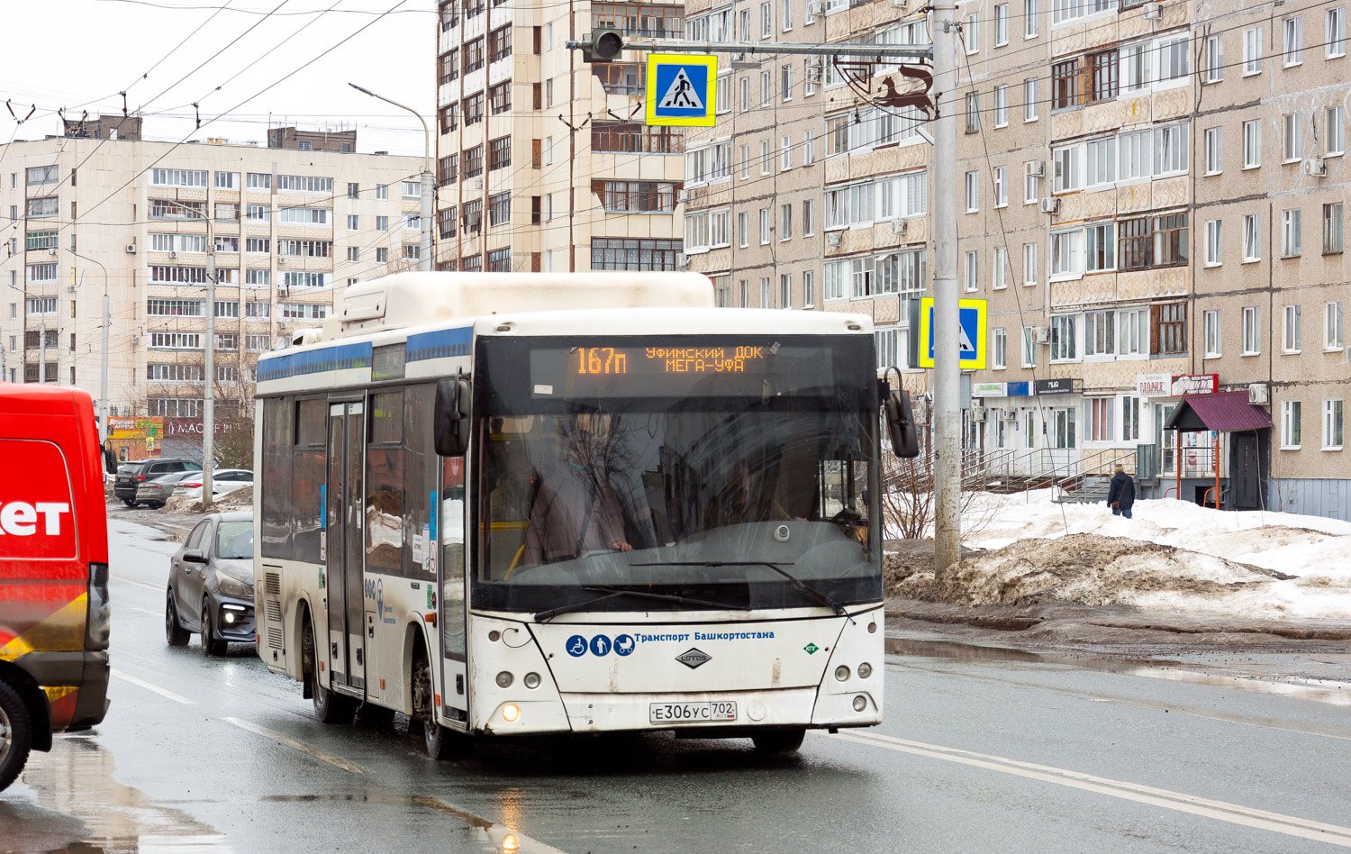 Башкортостан, Lotos-206 № 19