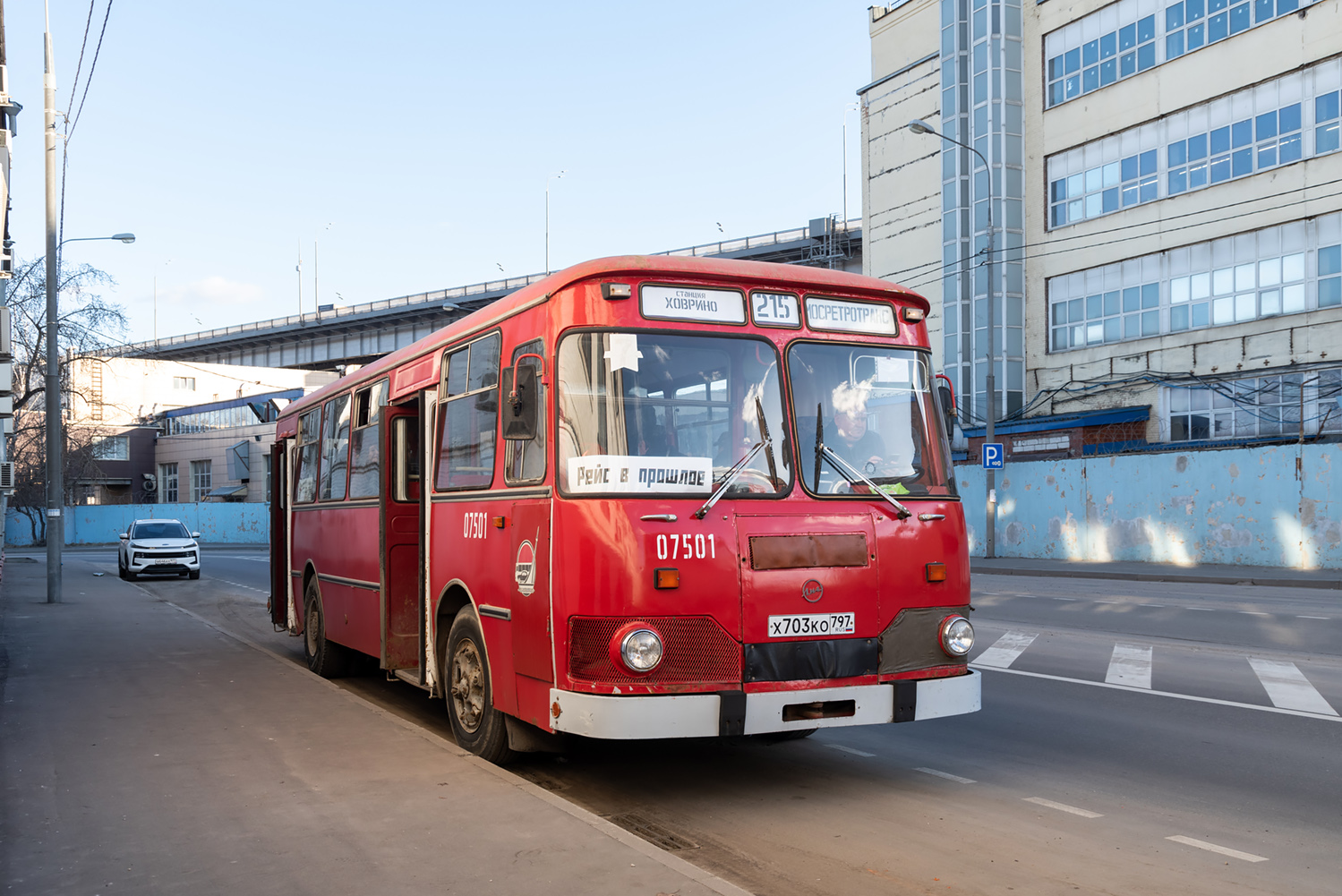 Москва, ЛиАЗ-677МБ № Х 703 КО 797