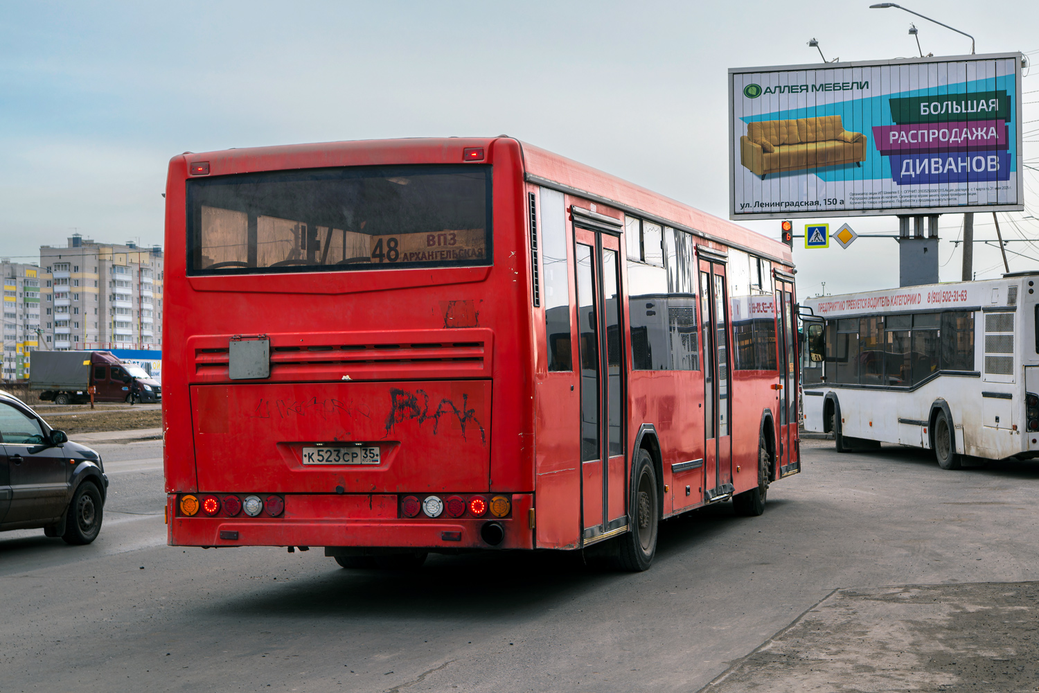 Вологодская область, НефАЗ-5299-30-32 № К 523 СР 35