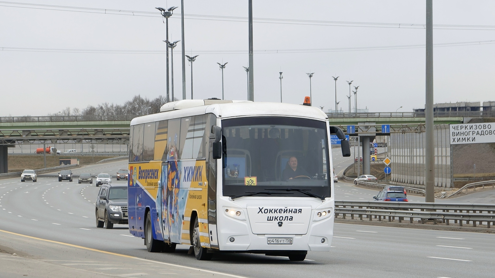 Московская область, ЛиАЗ-5290 (529000) № О 416 УТ 750