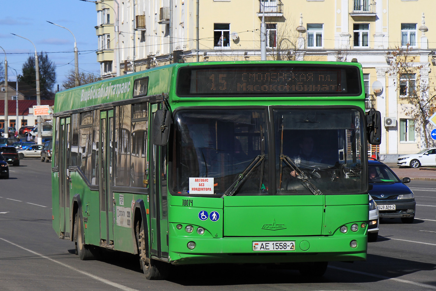 Витебская область, МАЗ-103.465 № 010014