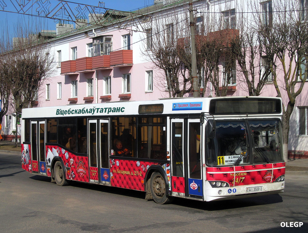 Витебская область, МАЗ-103.468 № 10390