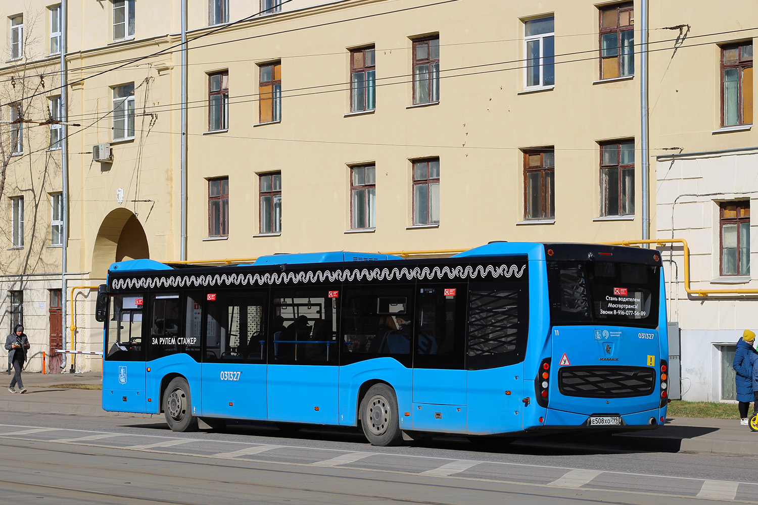 Москва, НефАЗ-5299-40-52 № 031327