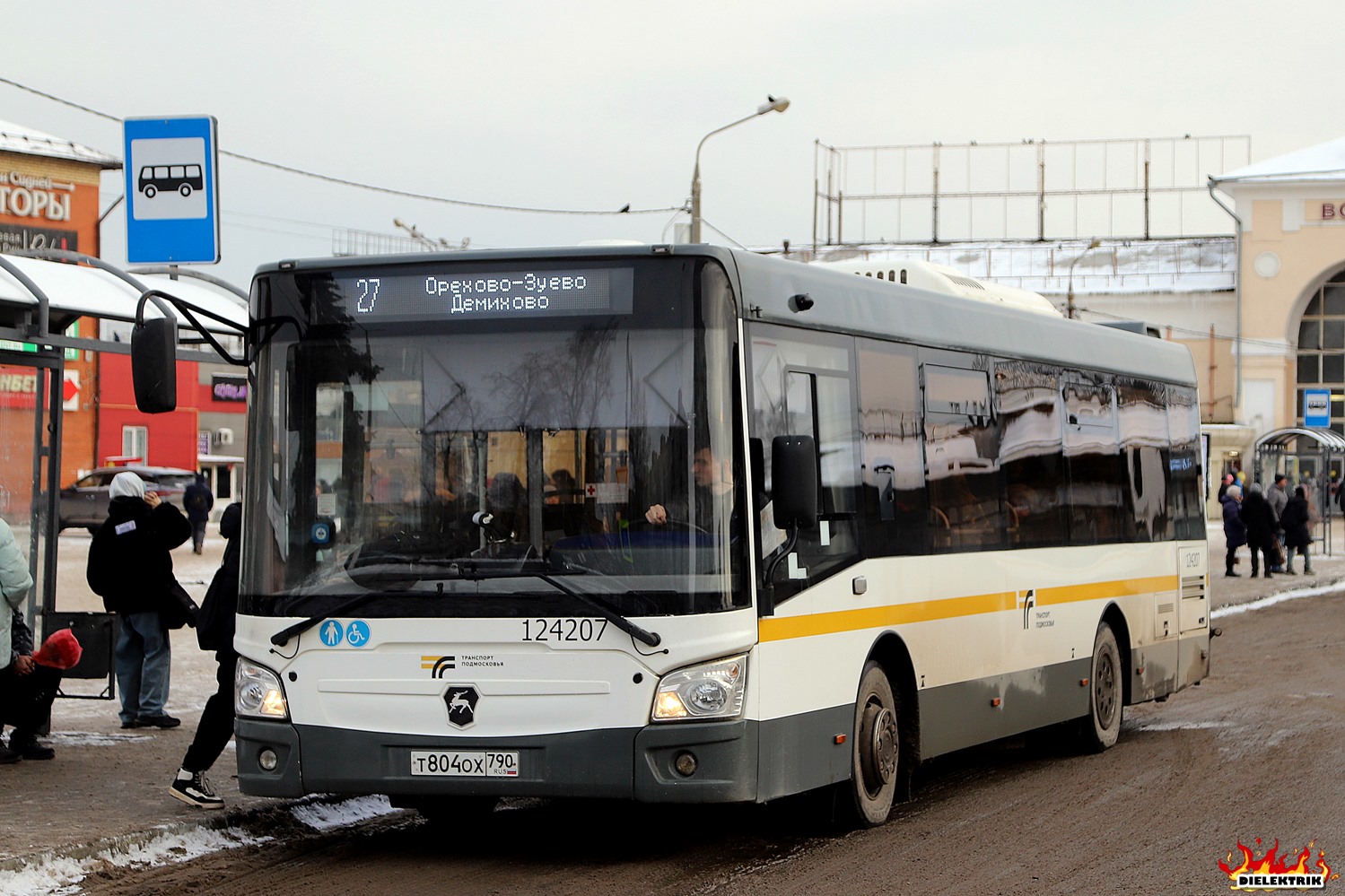 Московская область, ЛиАЗ-4292.60 (1-2-1) № 124207