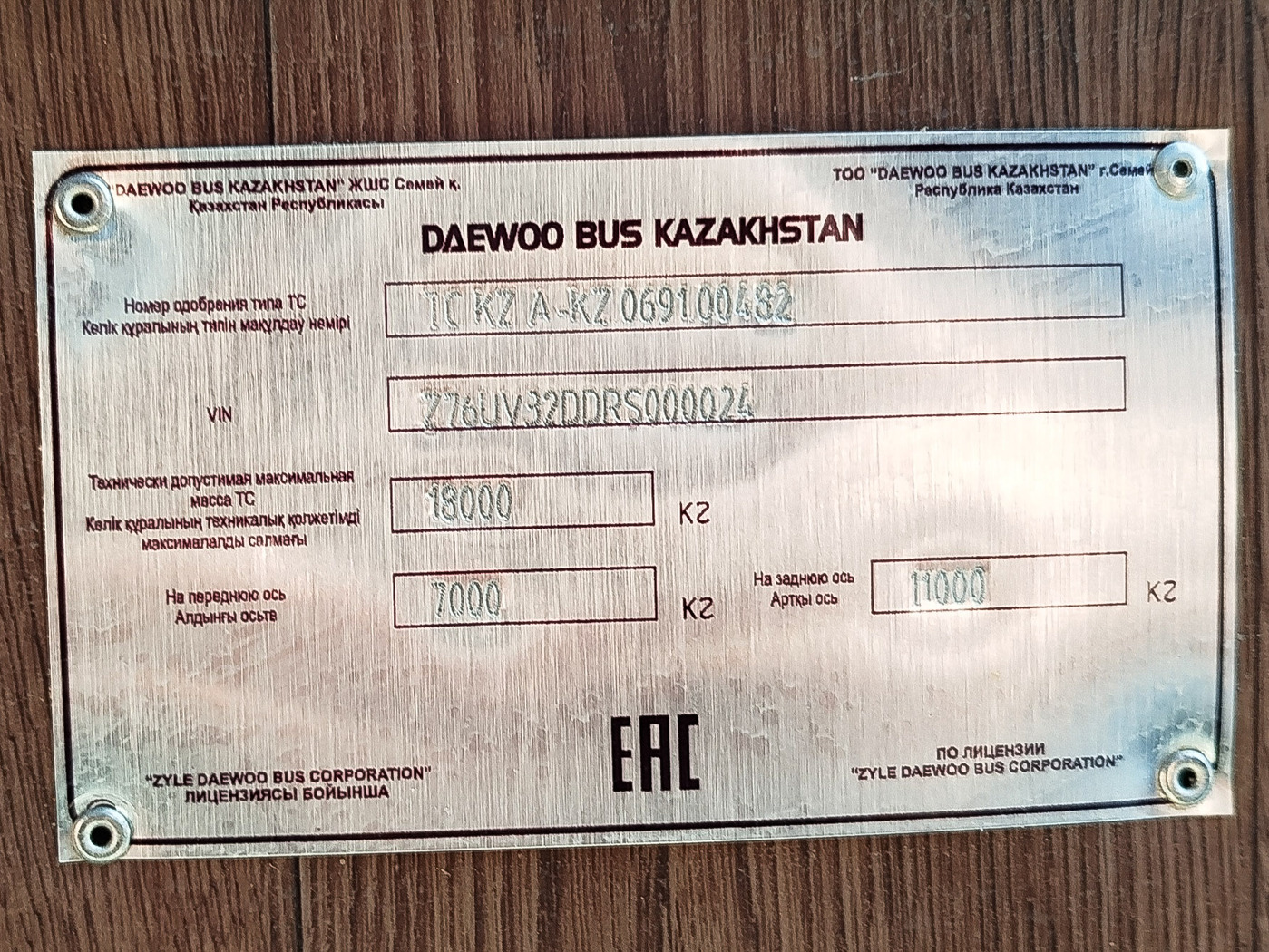 Мангистауская область, Daewoo BH120F GDW (СемАЗ) № 632 BE 12