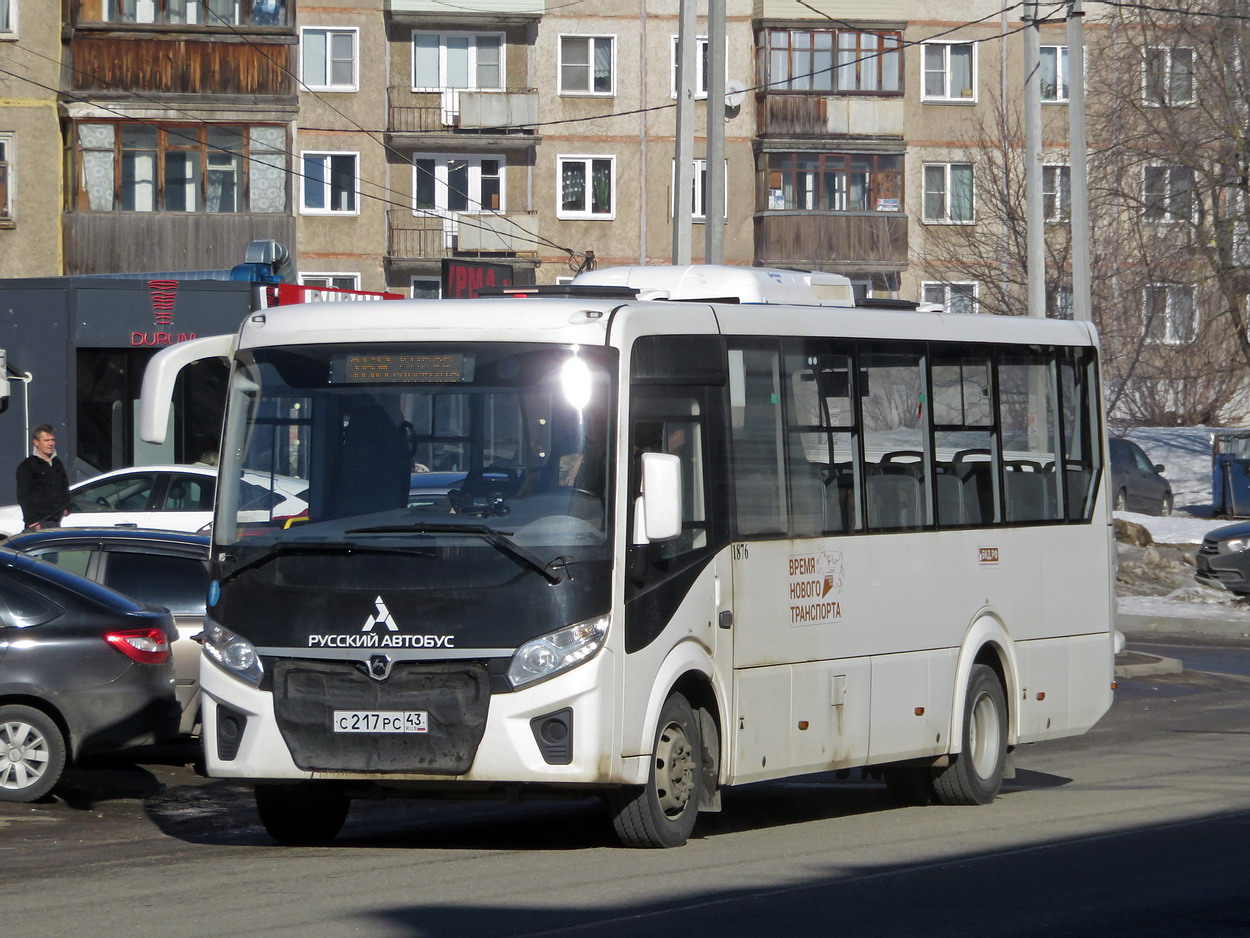 Кировская область, ПАЗ-320455-04 "Vector Next" № х876