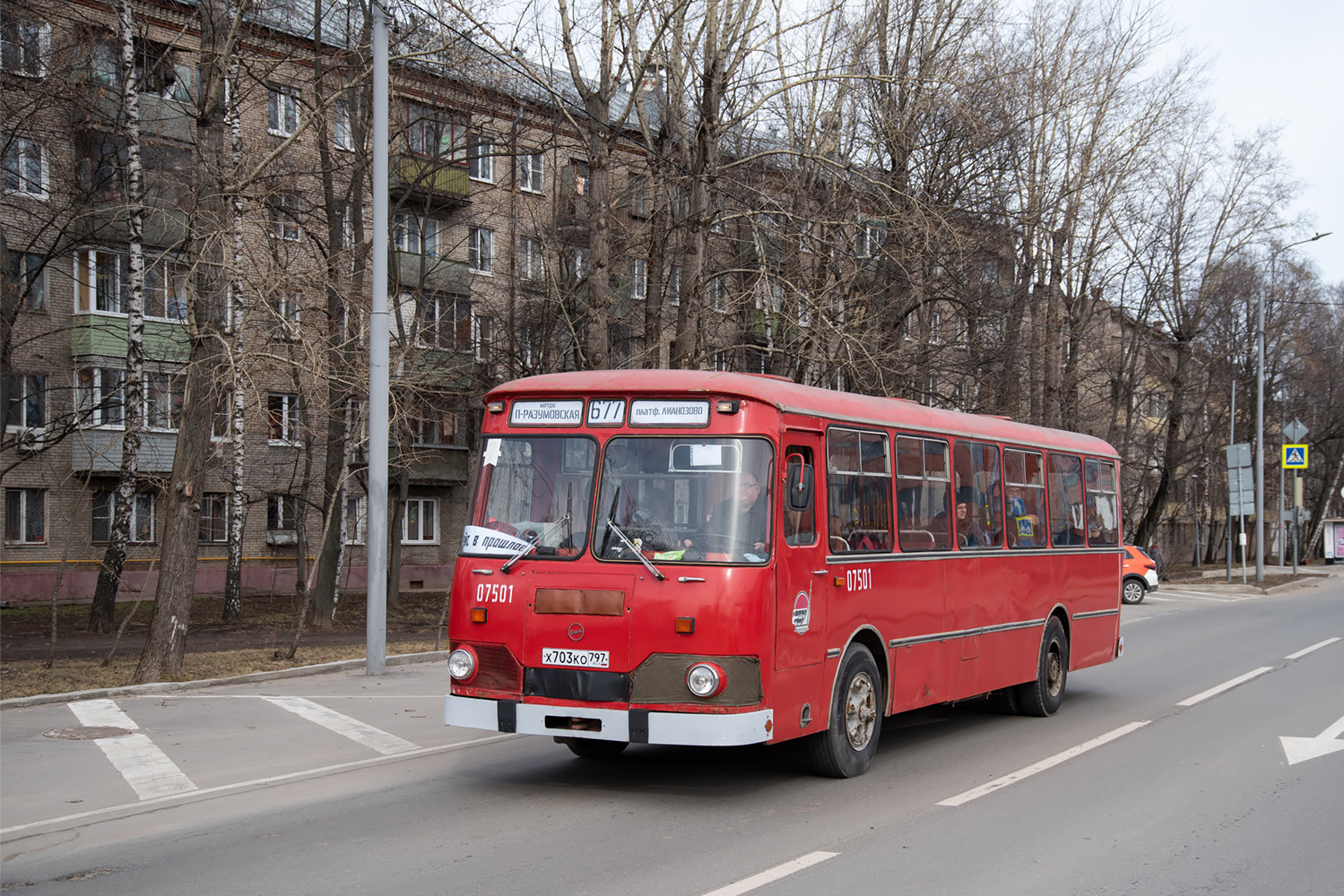 Москва, ЛиАЗ-677МБ № Х 703 КО 797