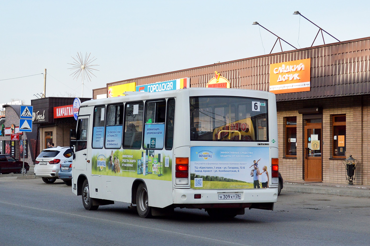 Ставропольский край, ПАЗ-320302-08 № К 309 ХТ 26