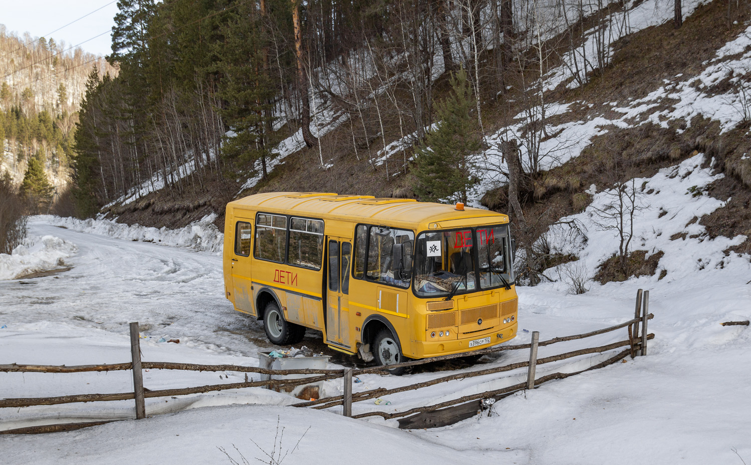 Башкортостан, ПАЗ-3206-110-70 № Х 396 СР 102