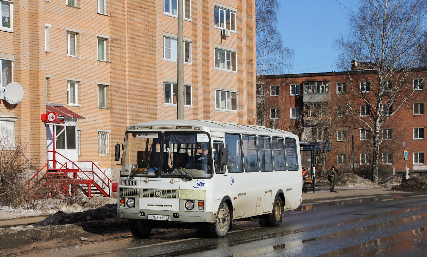 Удмуртия, ПАЗ-4234 № Х 703 НО 18