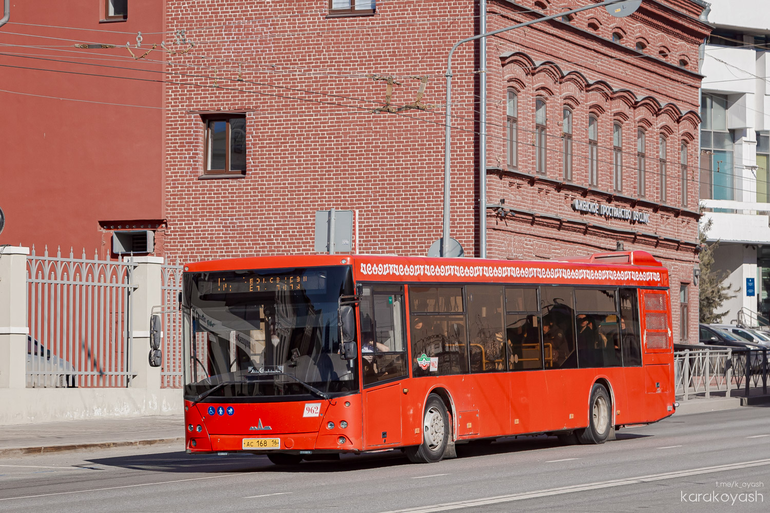 Татарстан, МАЗ-203.069 № 962 Татарстан, МАЗ-203.069 № 962