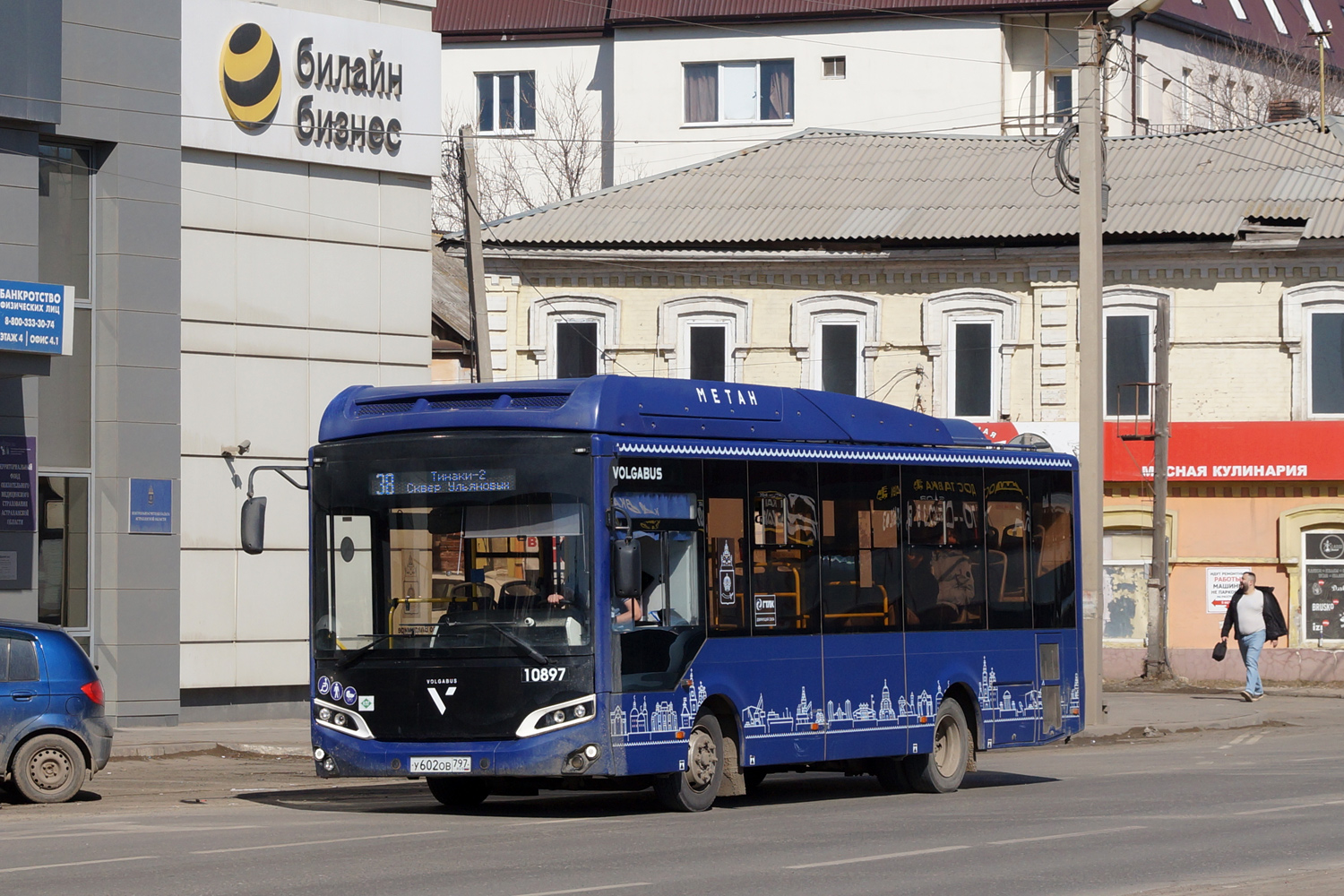 Астраханская область, Volgabus-4298.G4 (CNG) № 10897