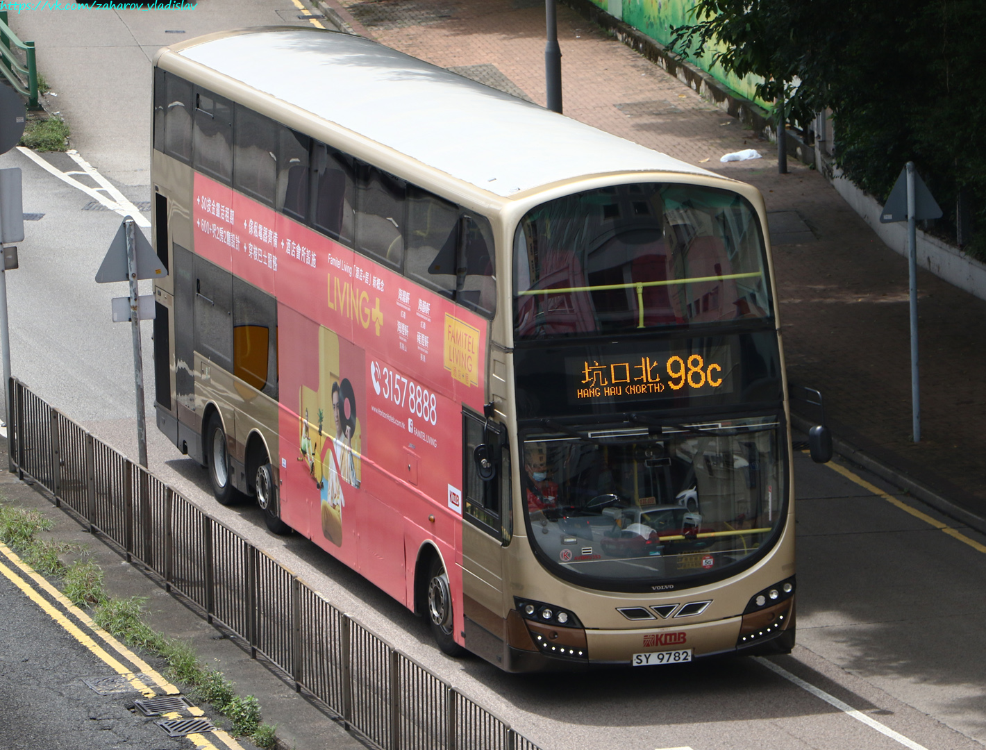 Гонконг, Wright Eclipse Gemini 2 № AVBWU353