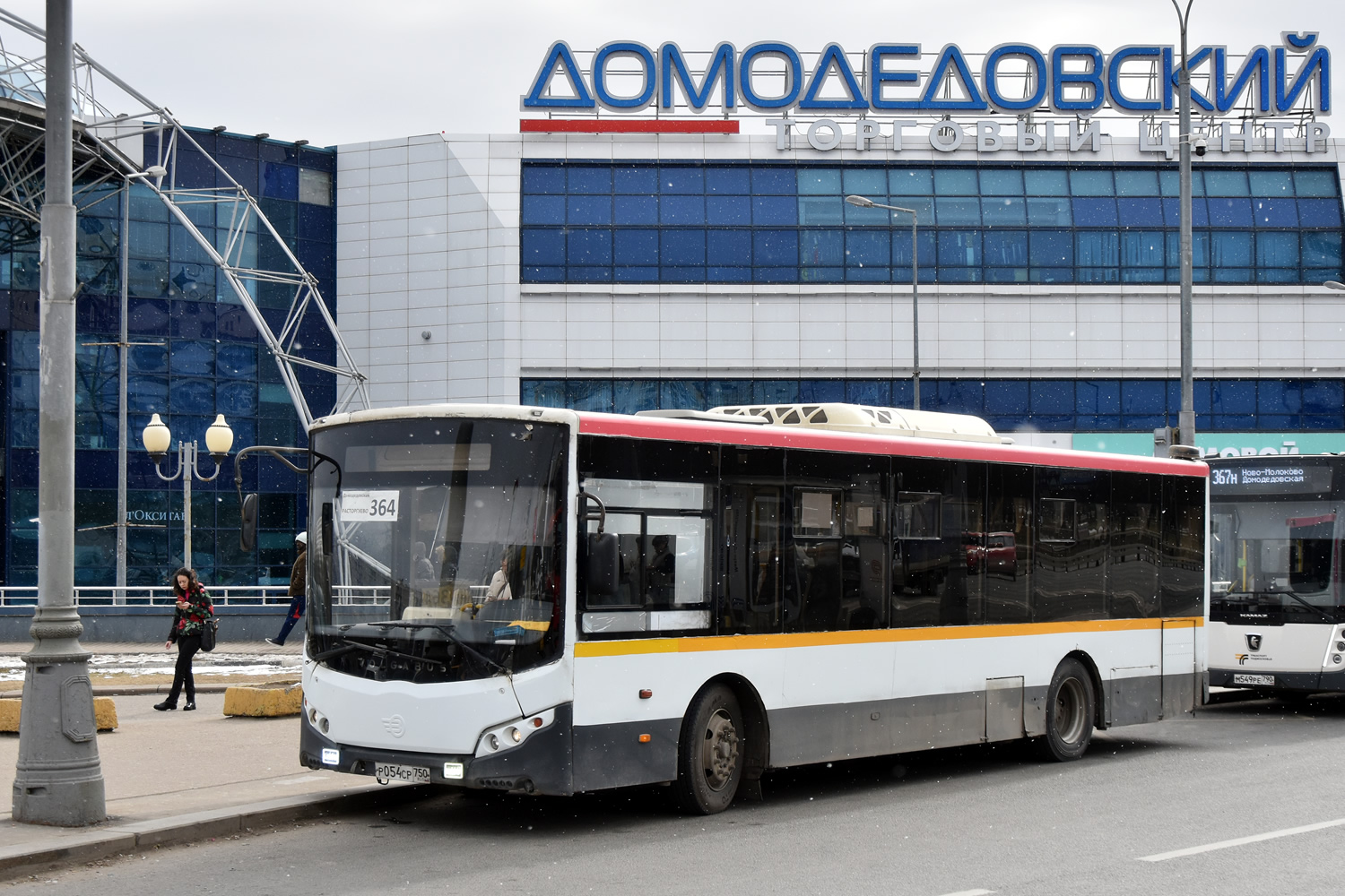 Московская область, Volgabus-5270.0H № Р 054 СР 750