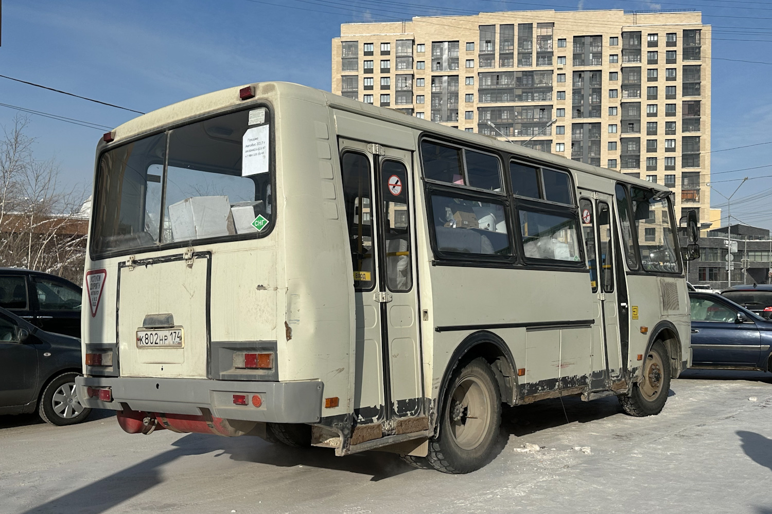 Саха (Якутия), ПАЗ-32053 № К 802 НР 174