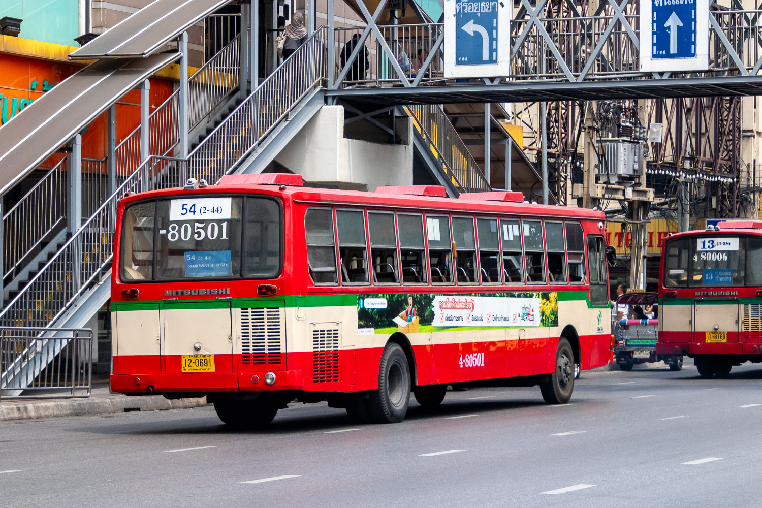 Таиланд, Cherdchai № 4-80501