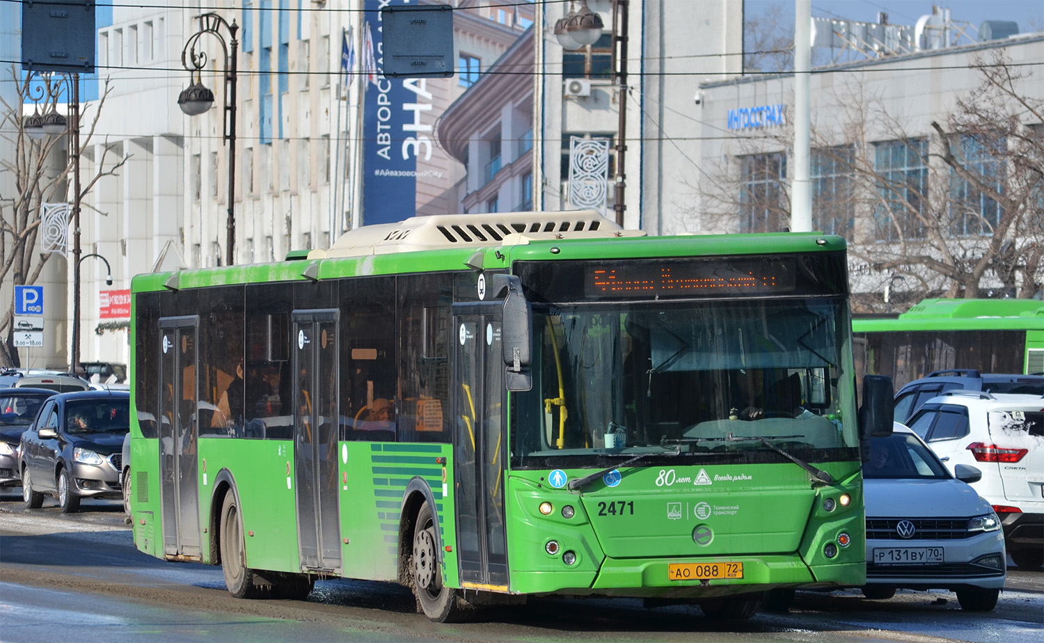 Тюменская область, ЛиАЗ-5292.65 № 2471