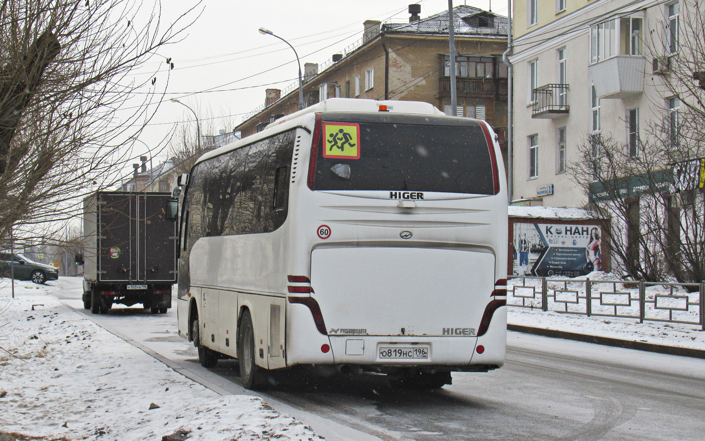 Свердловская область, Higer KLQ6826Q № О 819 НС 196 Свердловская область, Higer KLQ6826Q № О 819 НС 196